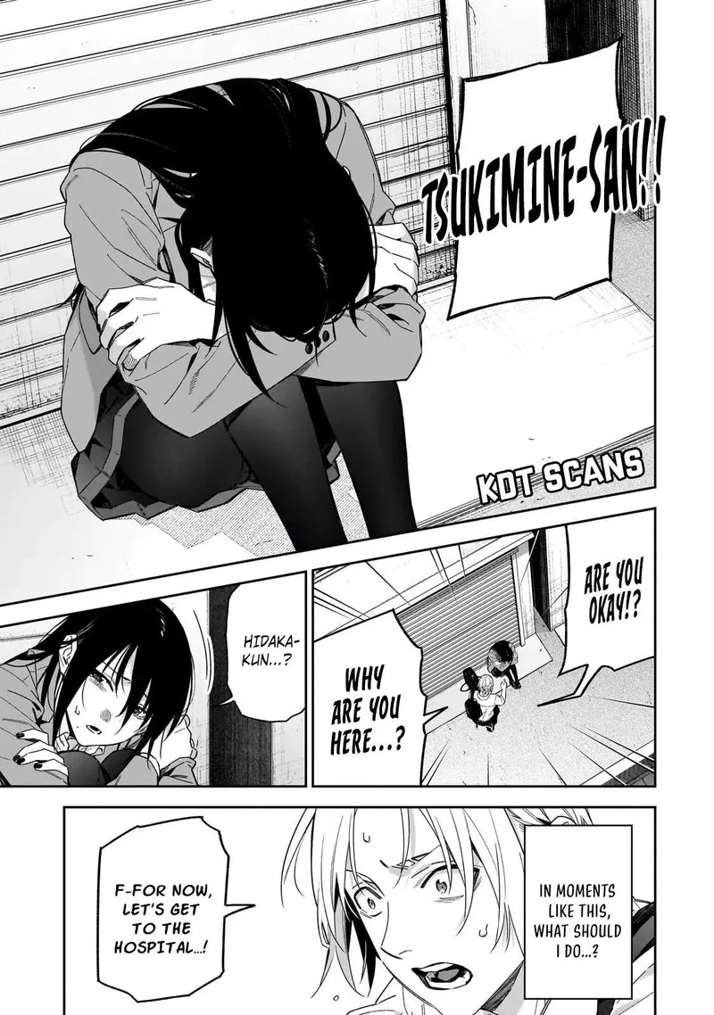 XX Shinaide! Tsukimine-san Chapter 16 page 9