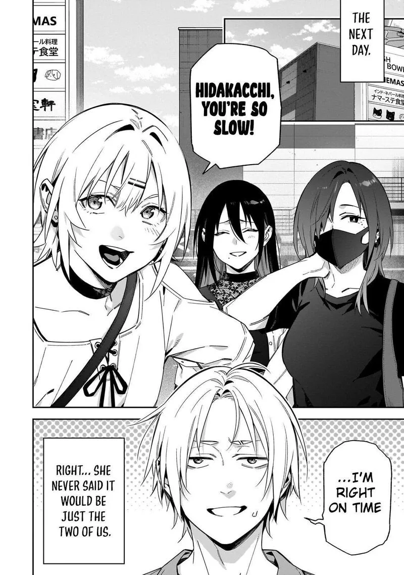 XX Shinaide! Tsukimine-san Chapter 17 page 3