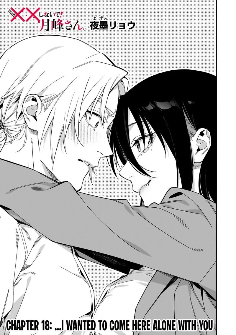XX Shinaide! Tsukimine-san Chapter 18 page 4