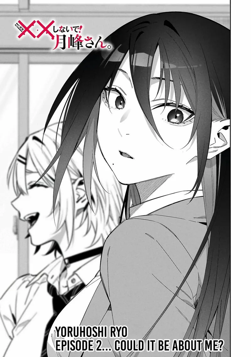 XX Shinaide! Tsukimine-san Chapter 2 page 4