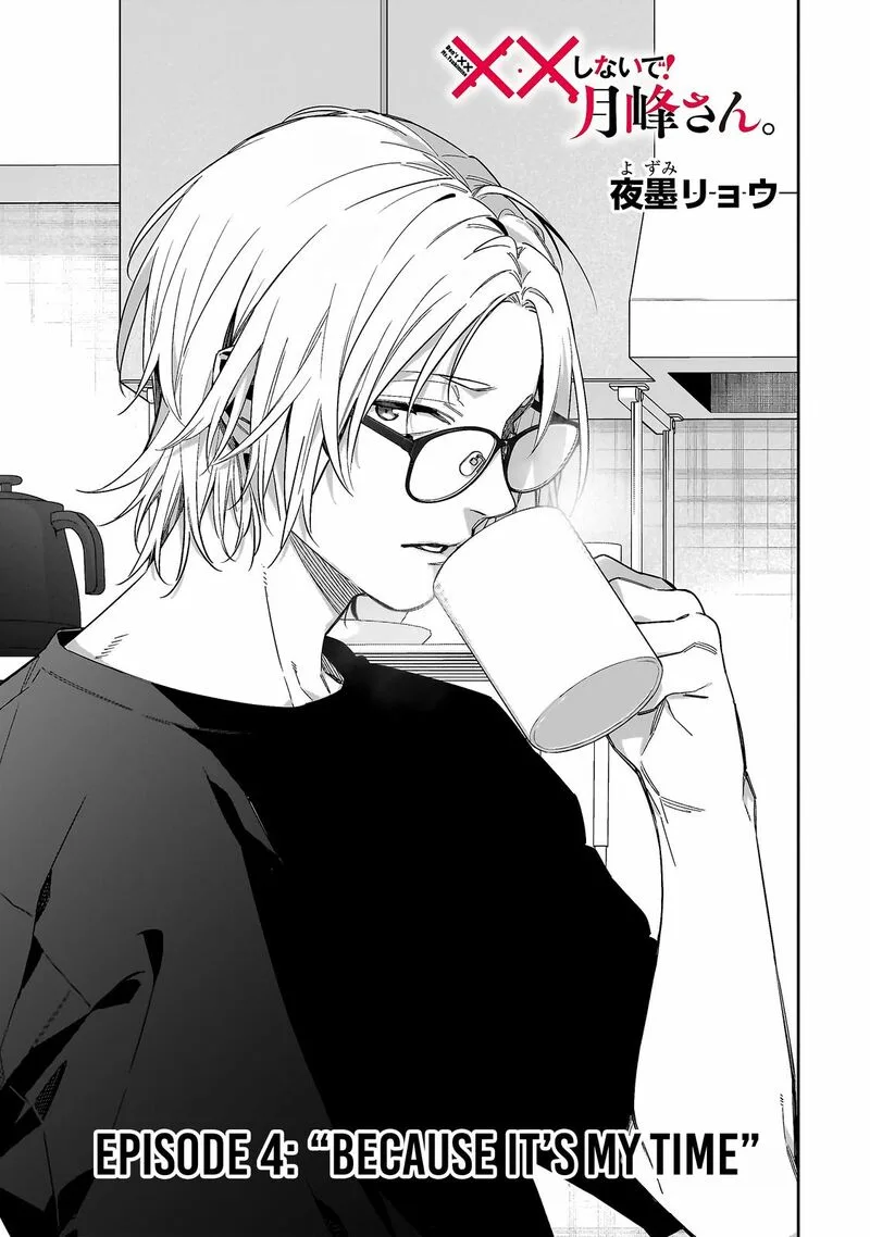 XX Shinaide! Tsukimine-san Chapter 4 page 2