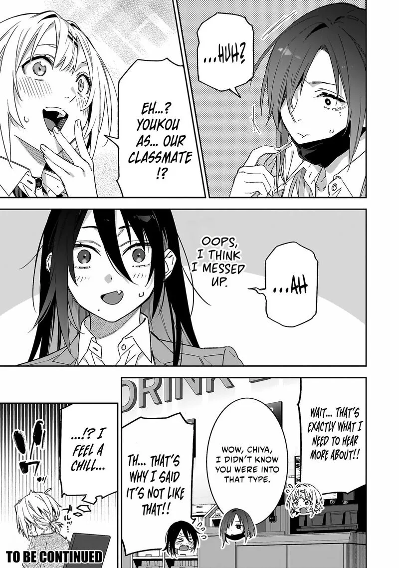 XX Shinaide! Tsukimine-san Chapter 6 page 16