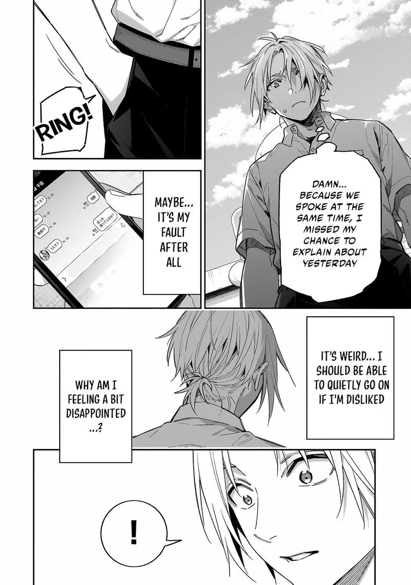 XX Shinaide! Tsukimine-san Chapter 7 page 11