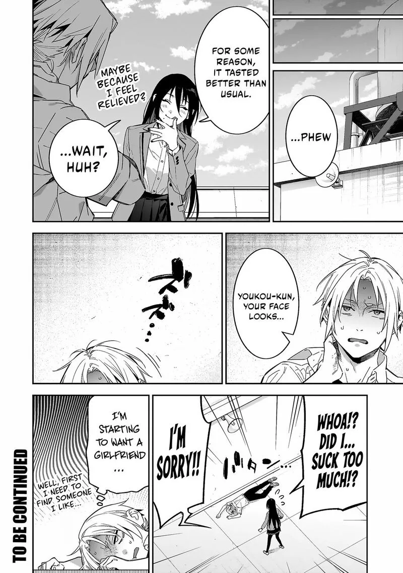 XX Shinaide! Tsukimine-san Chapter 7 page 19