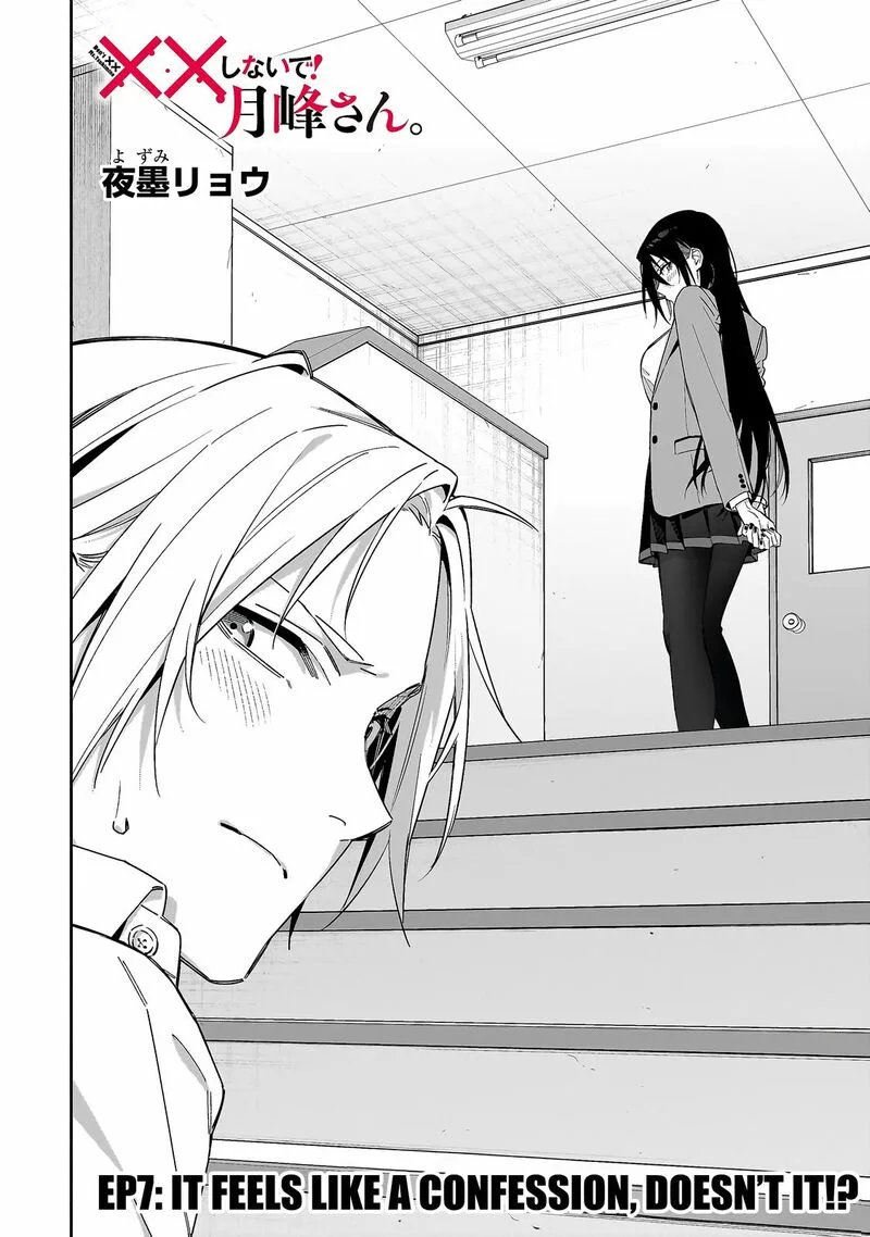 XX Shinaide! Tsukimine-san Chapter 7 page 5