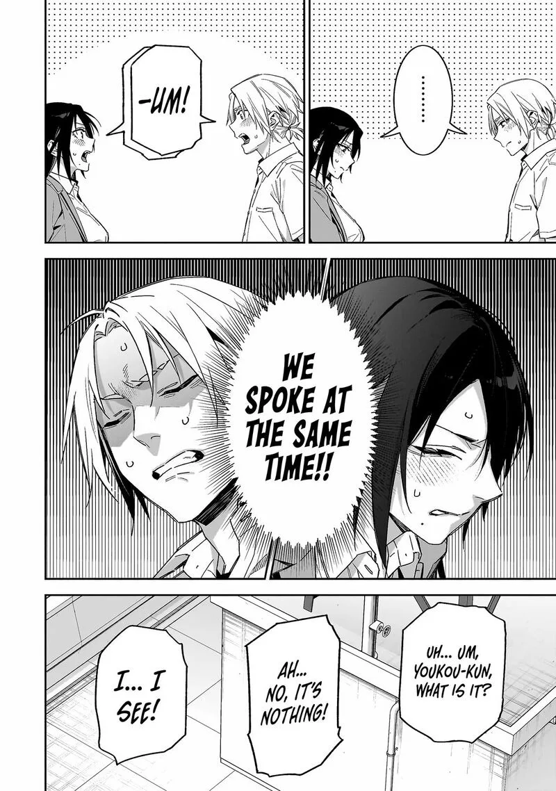 XX Shinaide! Tsukimine-san Chapter 7 page 9