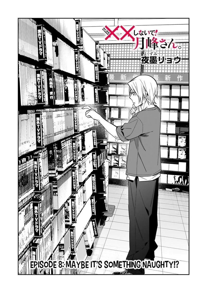 XX Shinaide! Tsukimine-san Chapter 8 page 2