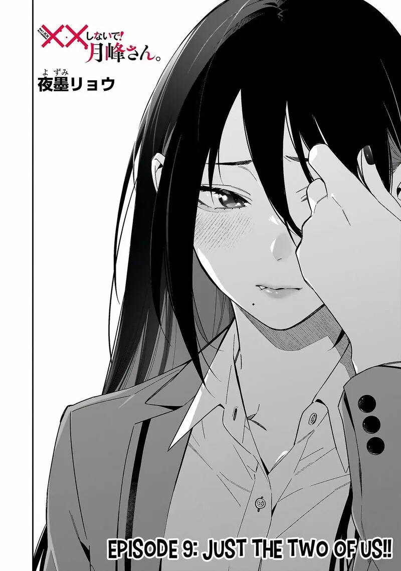 XX Shinaide! Tsukimine-san Chapter 9 page 5