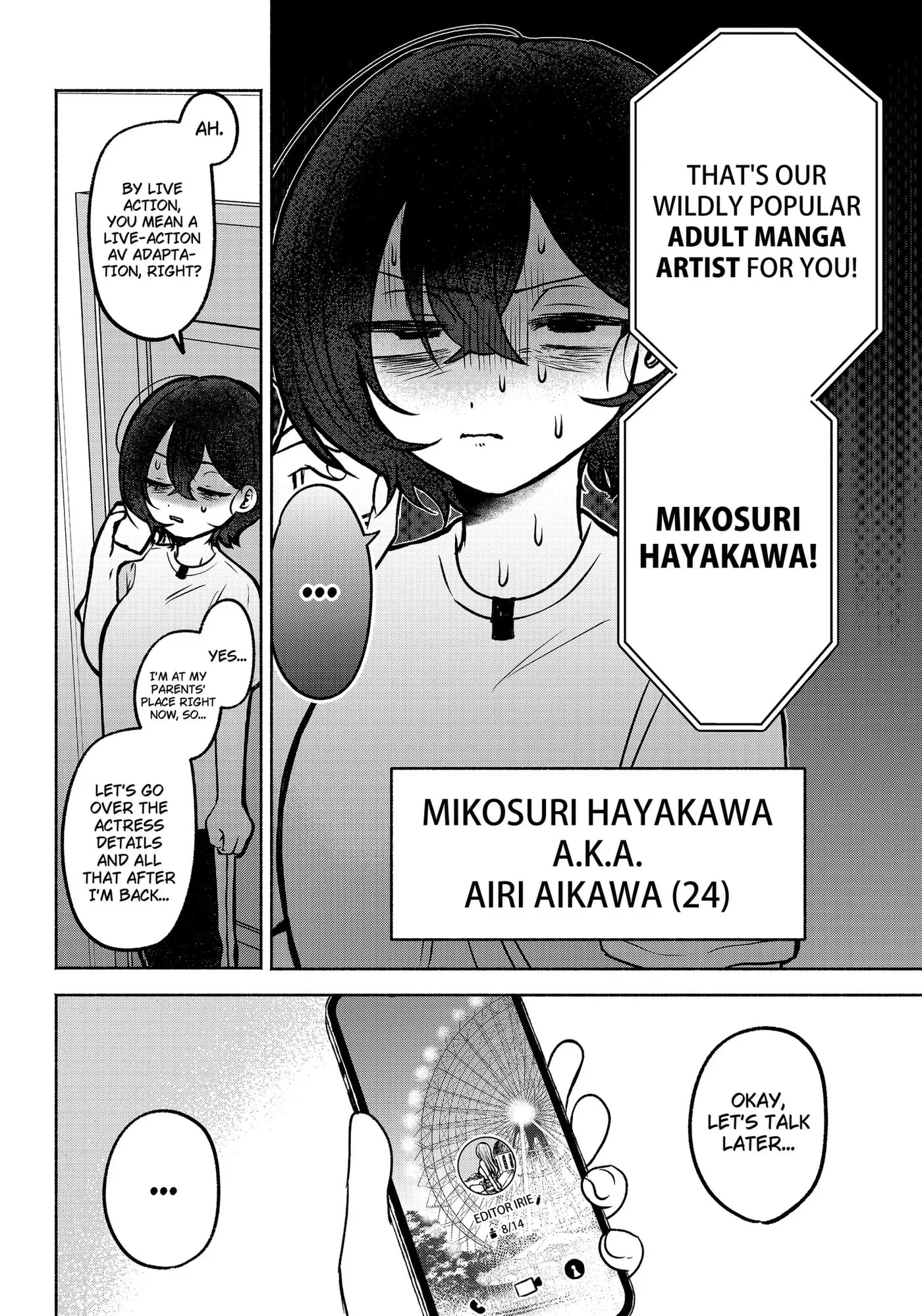 Yagate Efude o Utsuroshi Kimi wa Chapter 1 page 20