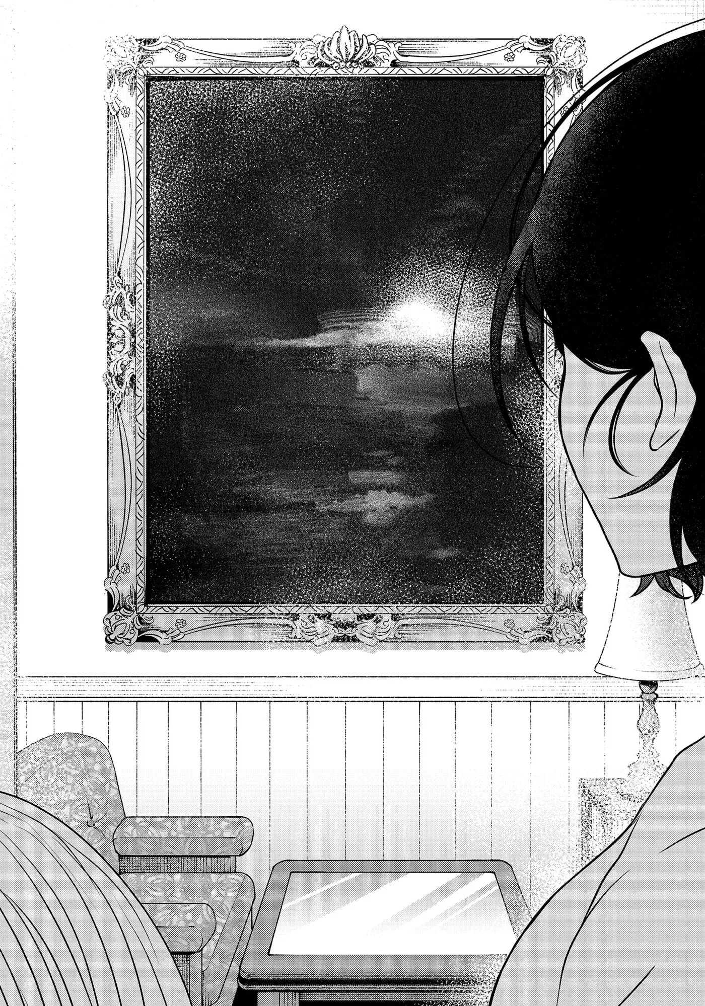 Yagate Efude o Utsuroshi Kimi wa Chapter 1 page 13