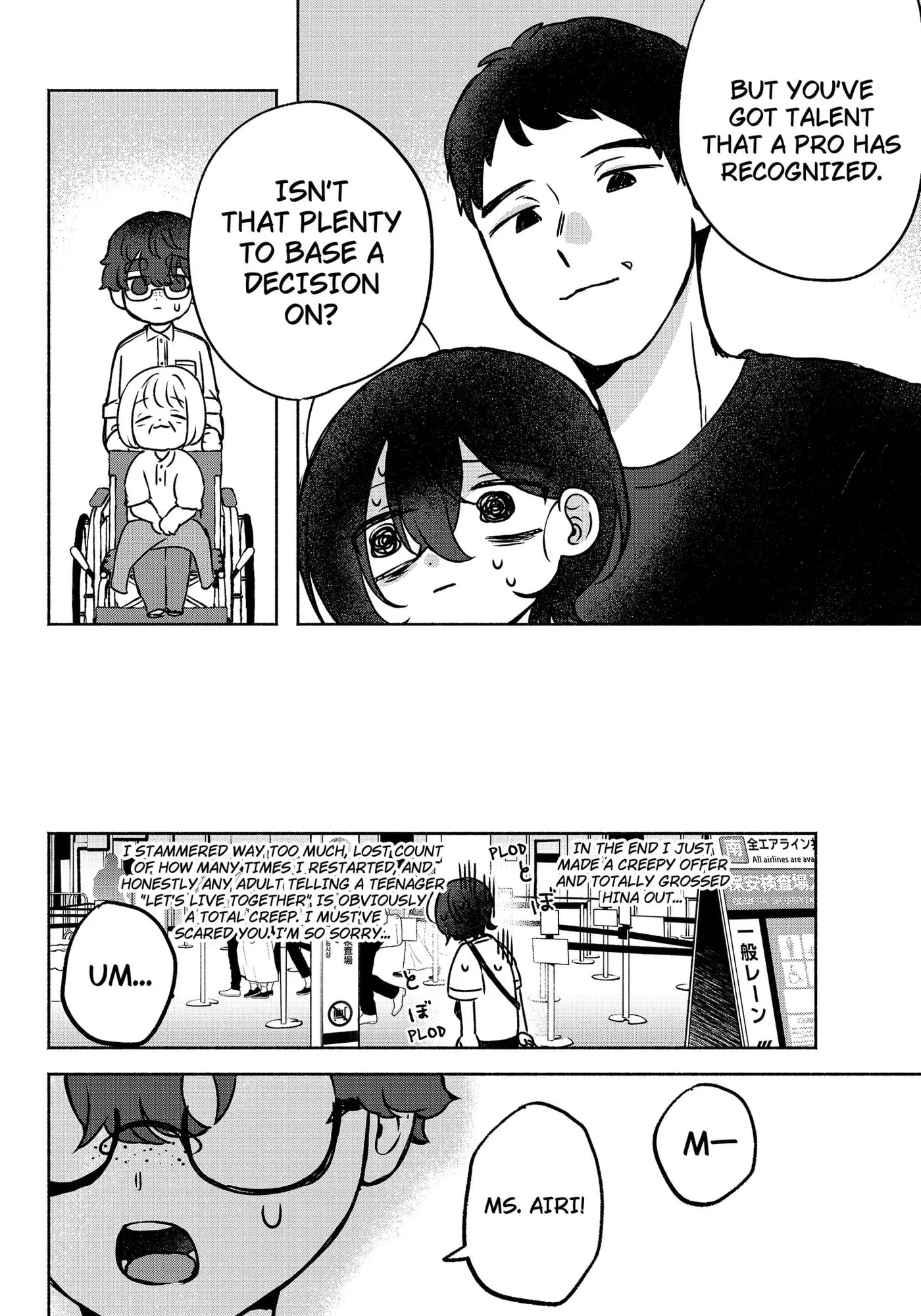 Yagate Efude o Utsuroshi Kimi wa Chapter 1 page 32