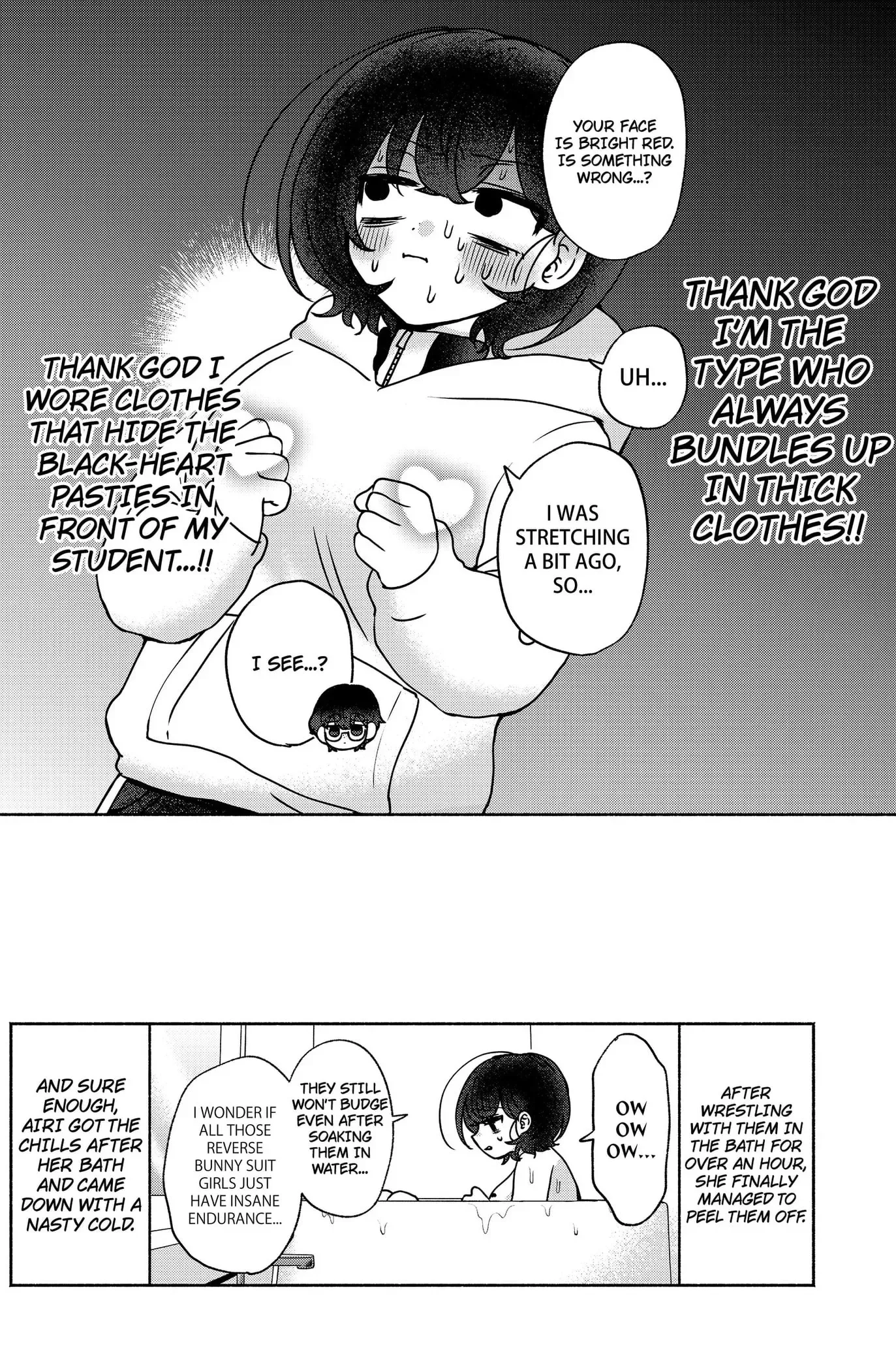 Yagate Efude o Utsuroshi Kimi wa Chapter 11 page 16