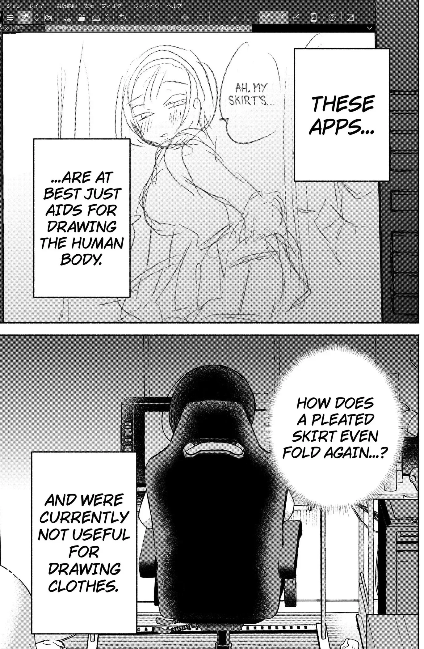 Yagate Efude o Utsuroshi Kimi wa Chapter 11 page 5