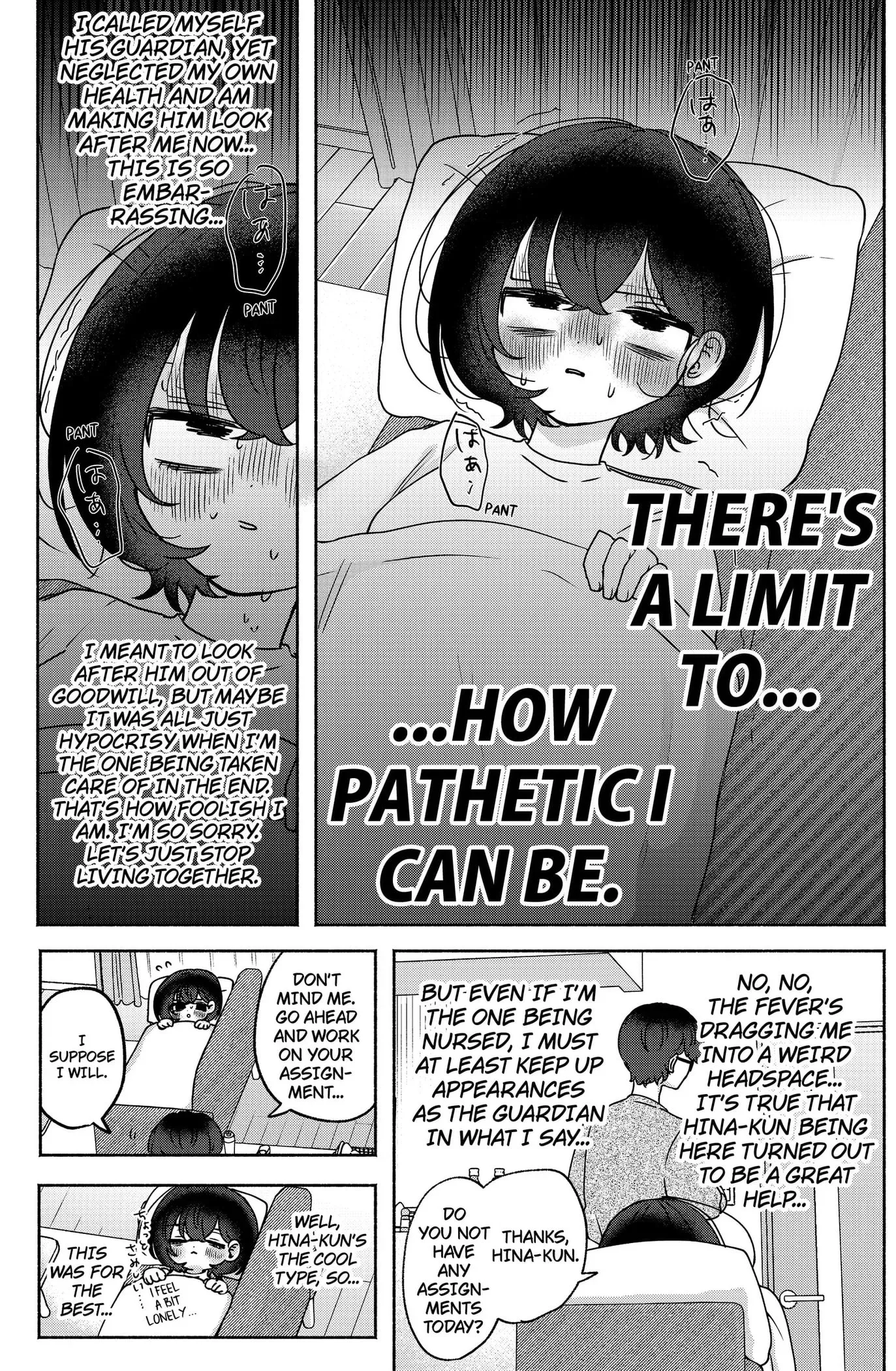 Yagate Efude o Utsuroshi Kimi wa Chapter 12 page 11