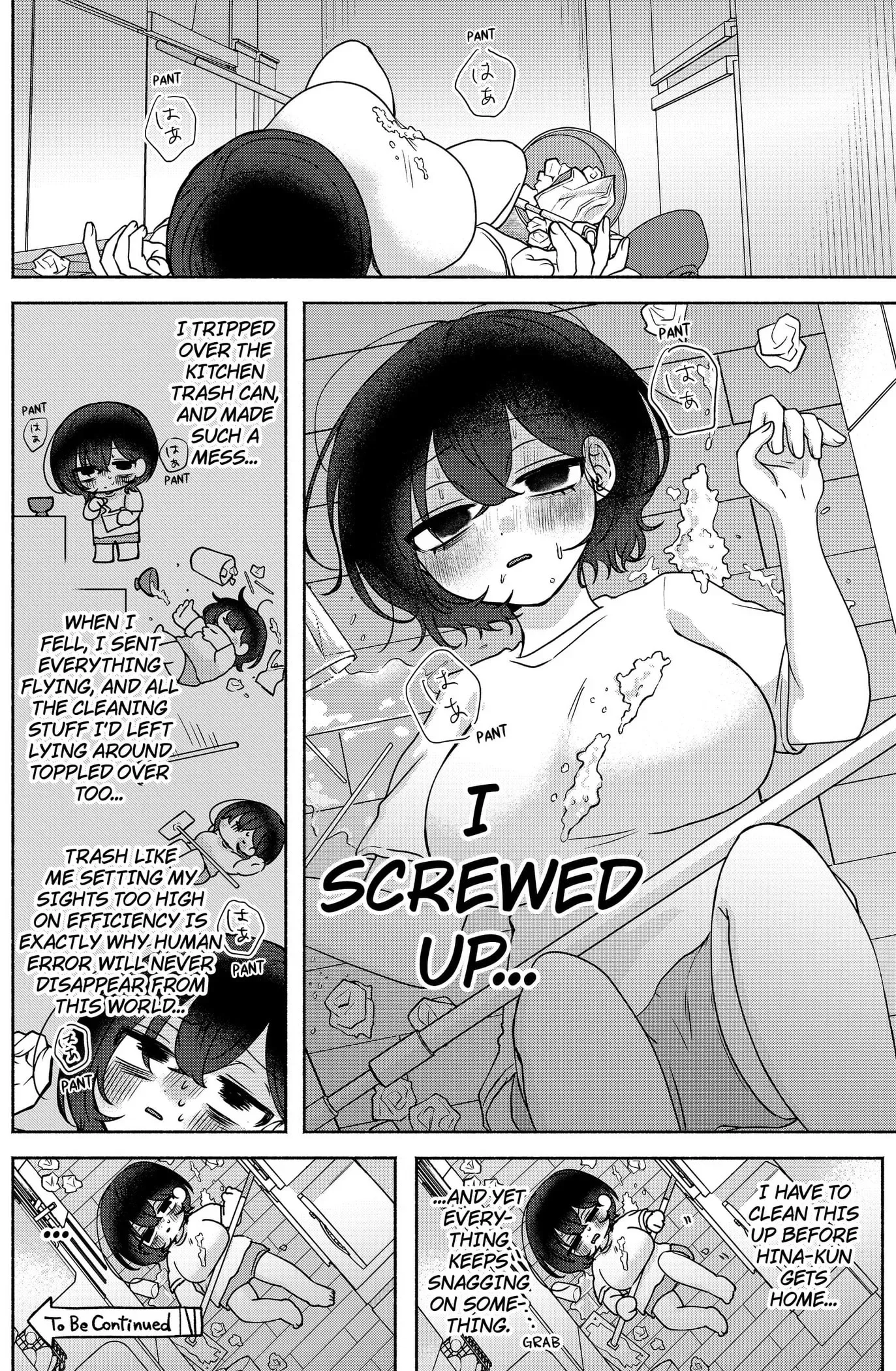 Yagate Efude o Utsuroshi Kimi wa Chapter 12 page 6