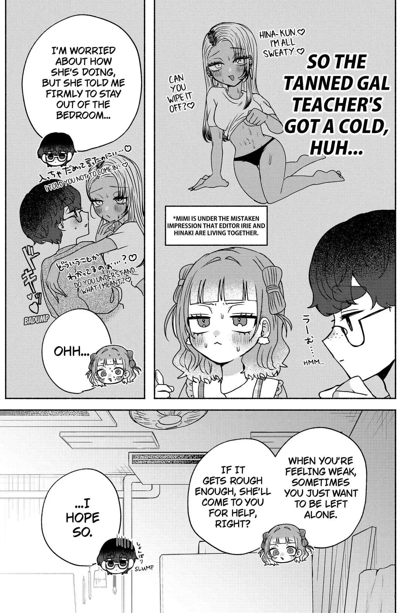 Yagate Efude o Utsuroshi Kimi wa Chapter 12 page 5
