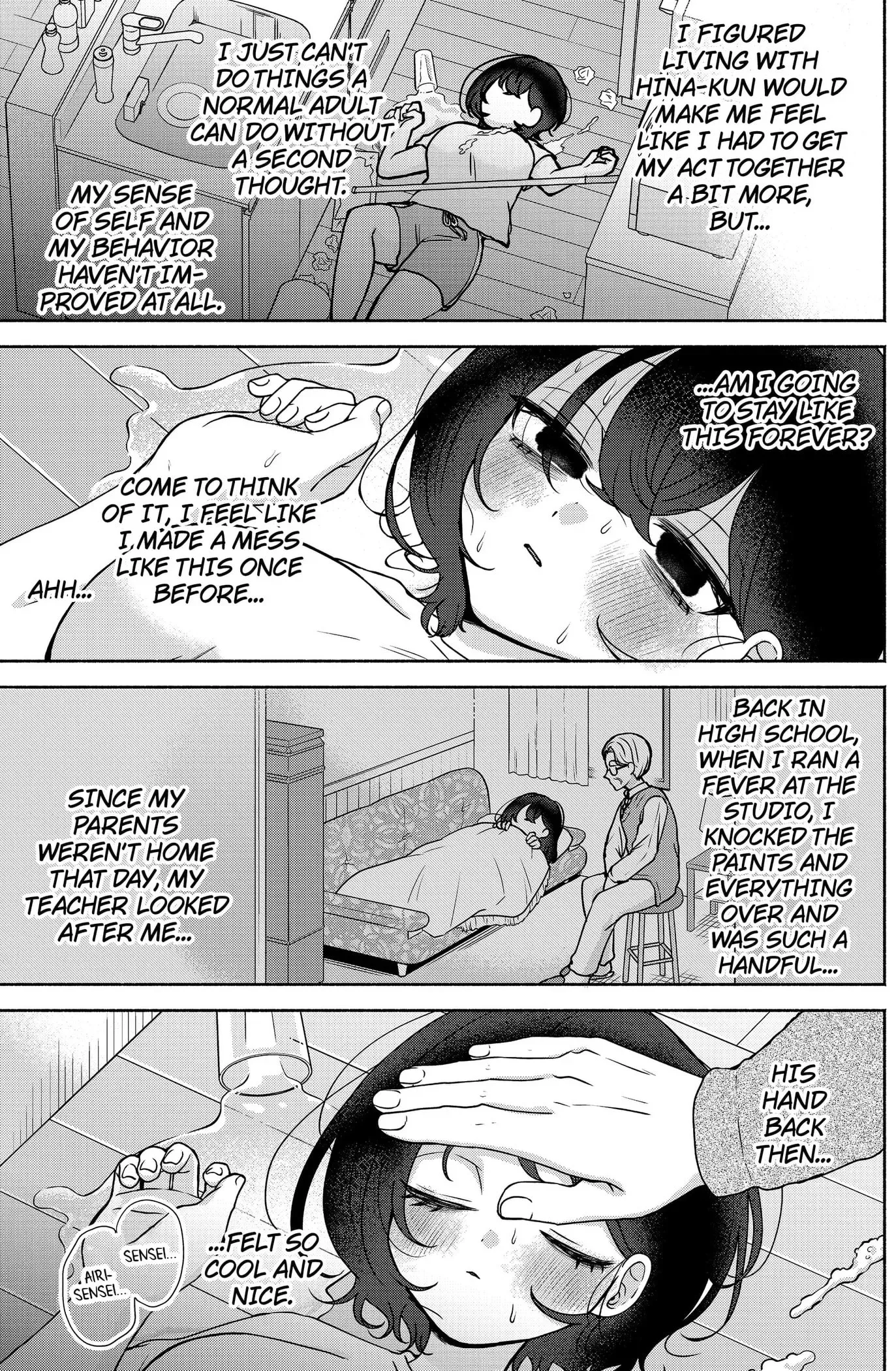 Yagate Efude o Utsuroshi Kimi wa Chapter 12 page 7