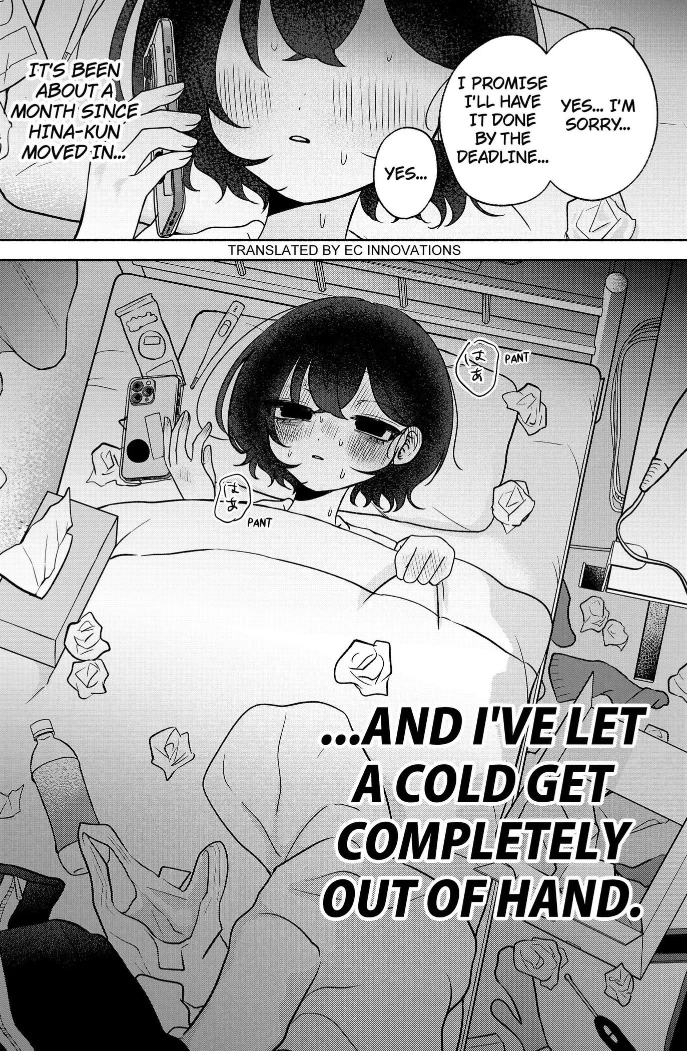 Yagate Efude o Utsuroshi Kimi wa Chapter 12 page 2