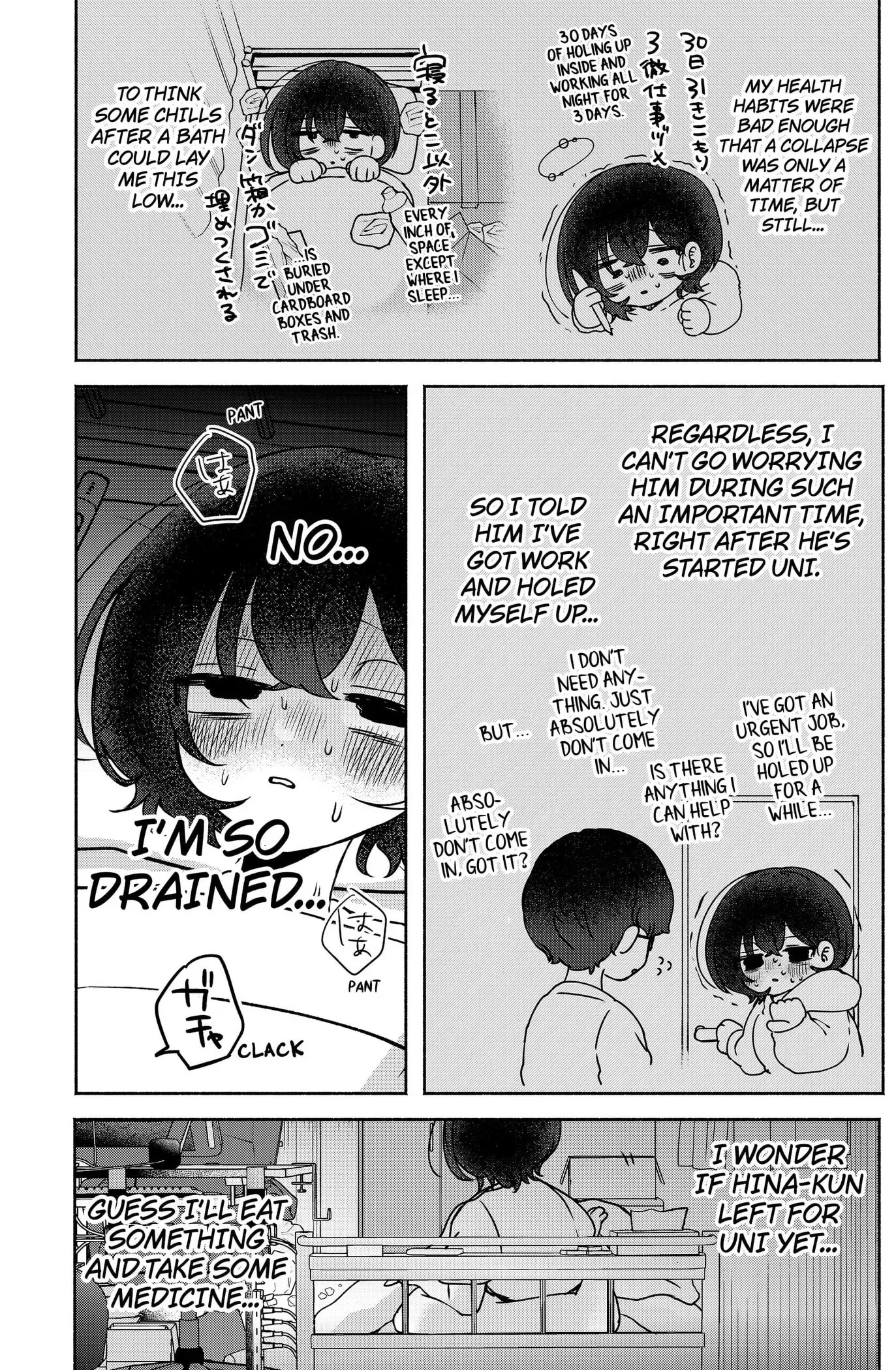 Yagate Efude o Utsuroshi Kimi wa Chapter 12 page 3