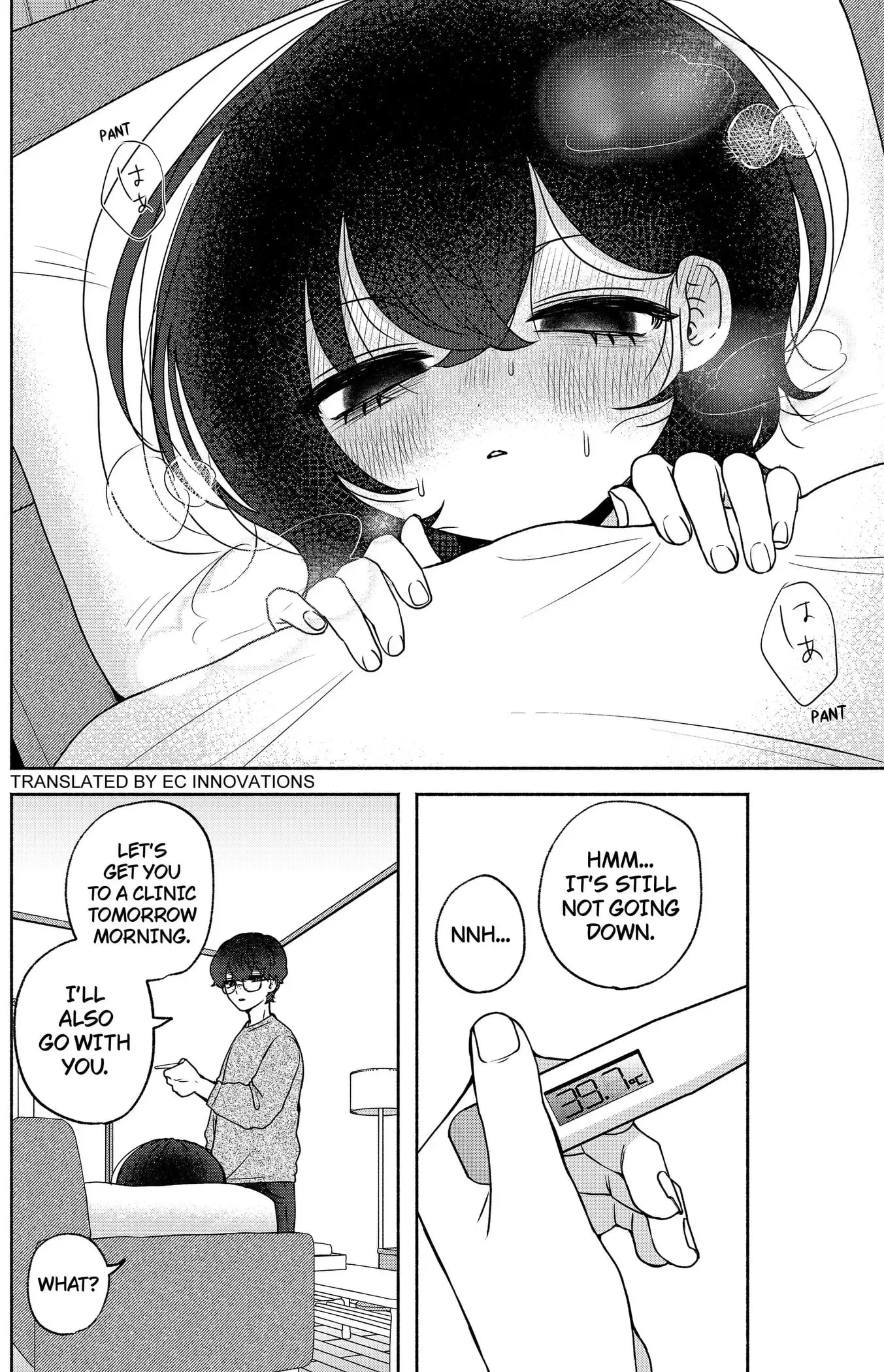 Yagate Efude o Utsuroshi Kimi wa Chapter 13 page 2