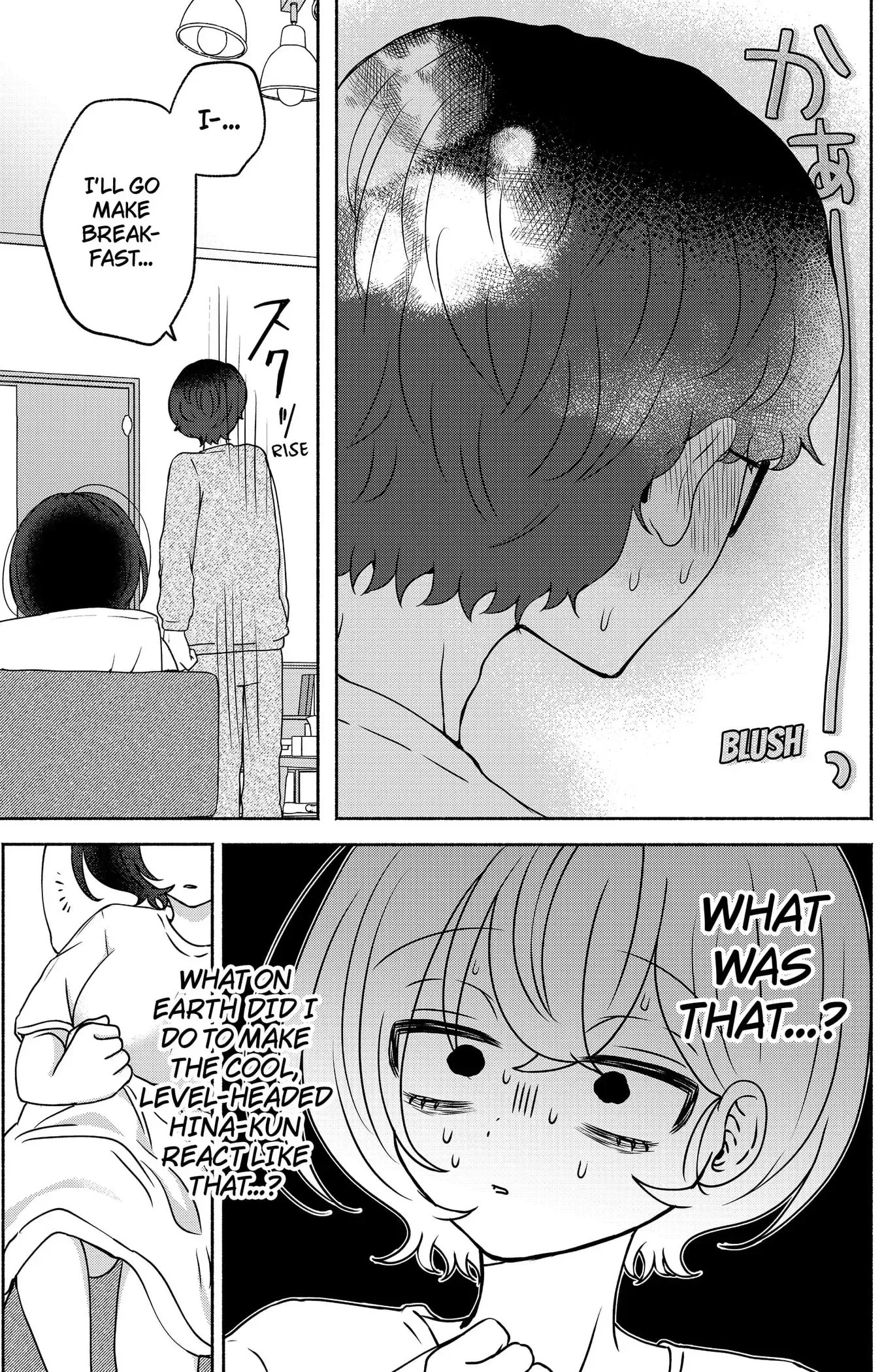 Yagate Efude o Utsuroshi Kimi wa Chapter 13 page 15