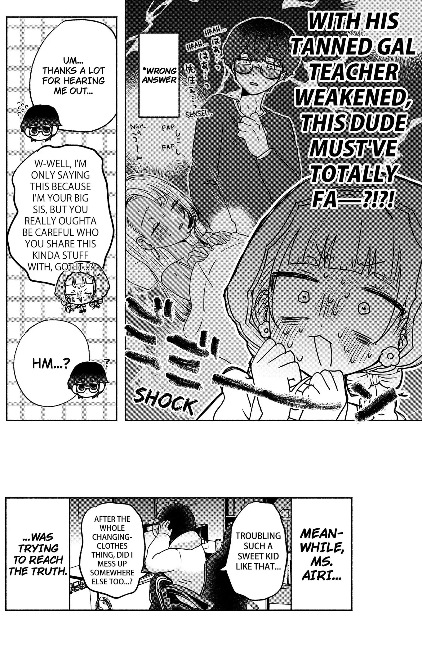 Yagate Efude o Utsuroshi Kimi wa Chapter 14 page 16
