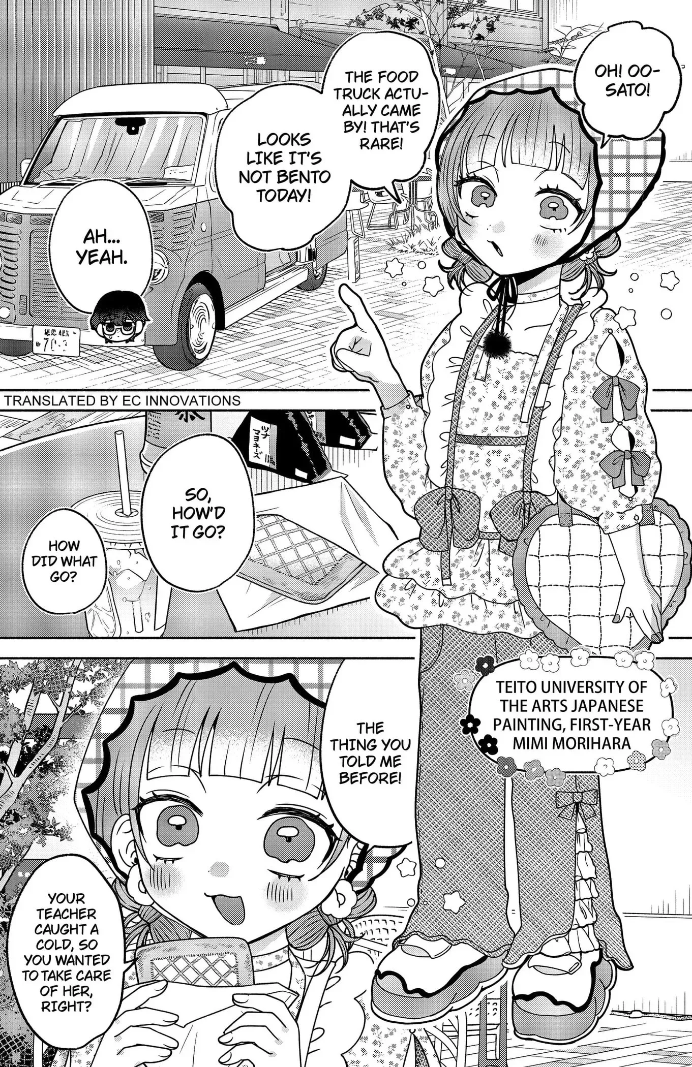 Yagate Efude o Utsuroshi Kimi wa Chapter 14 page 2