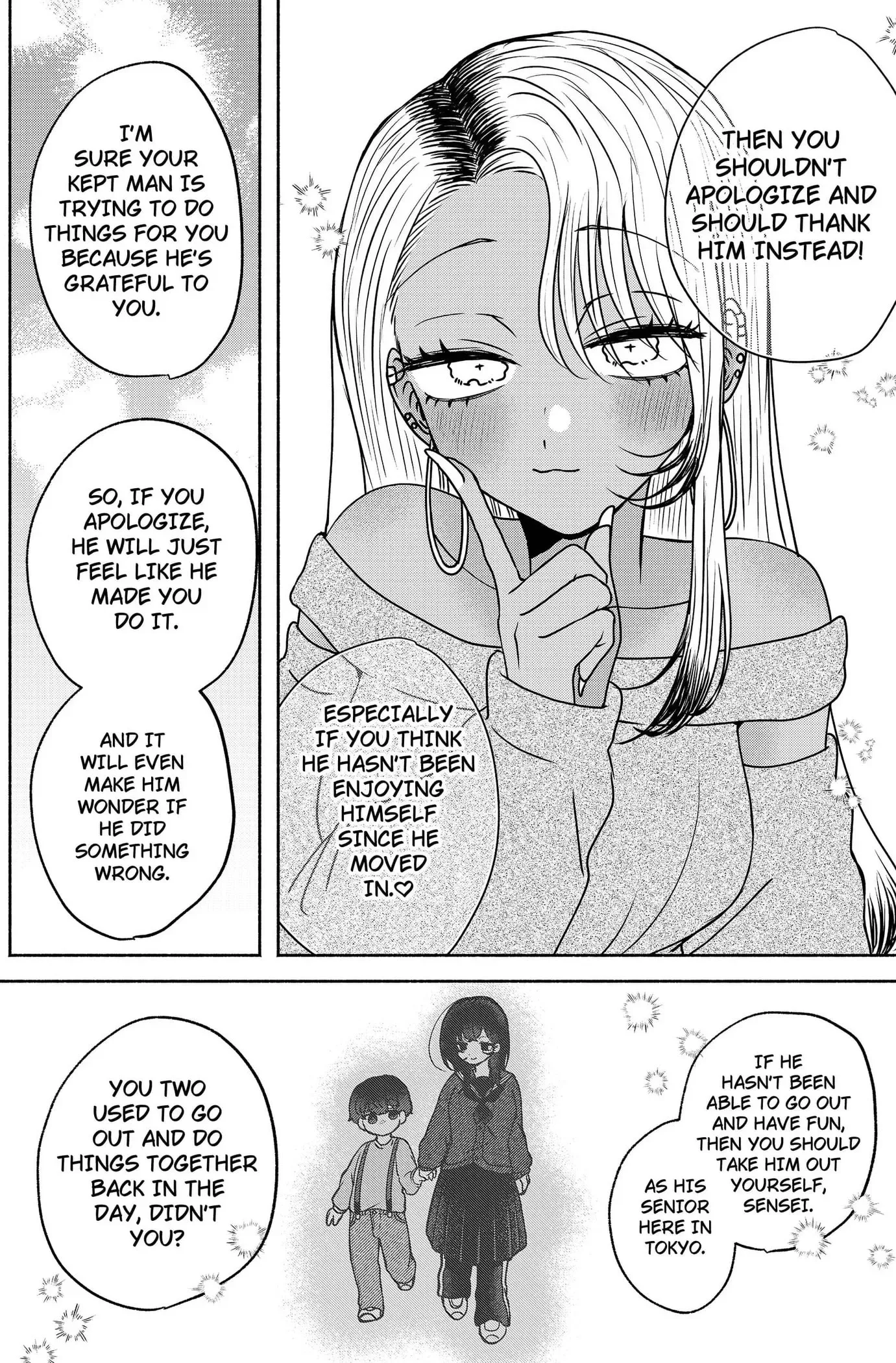 Yagate Efude o Utsuroshi Kimi wa Chapter 15 page 14
