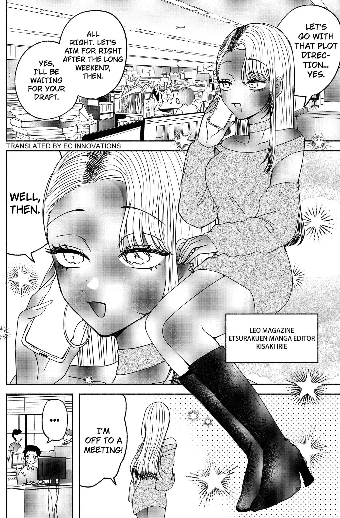 Yagate Efude o Utsuroshi Kimi wa Chapter 15 page 2