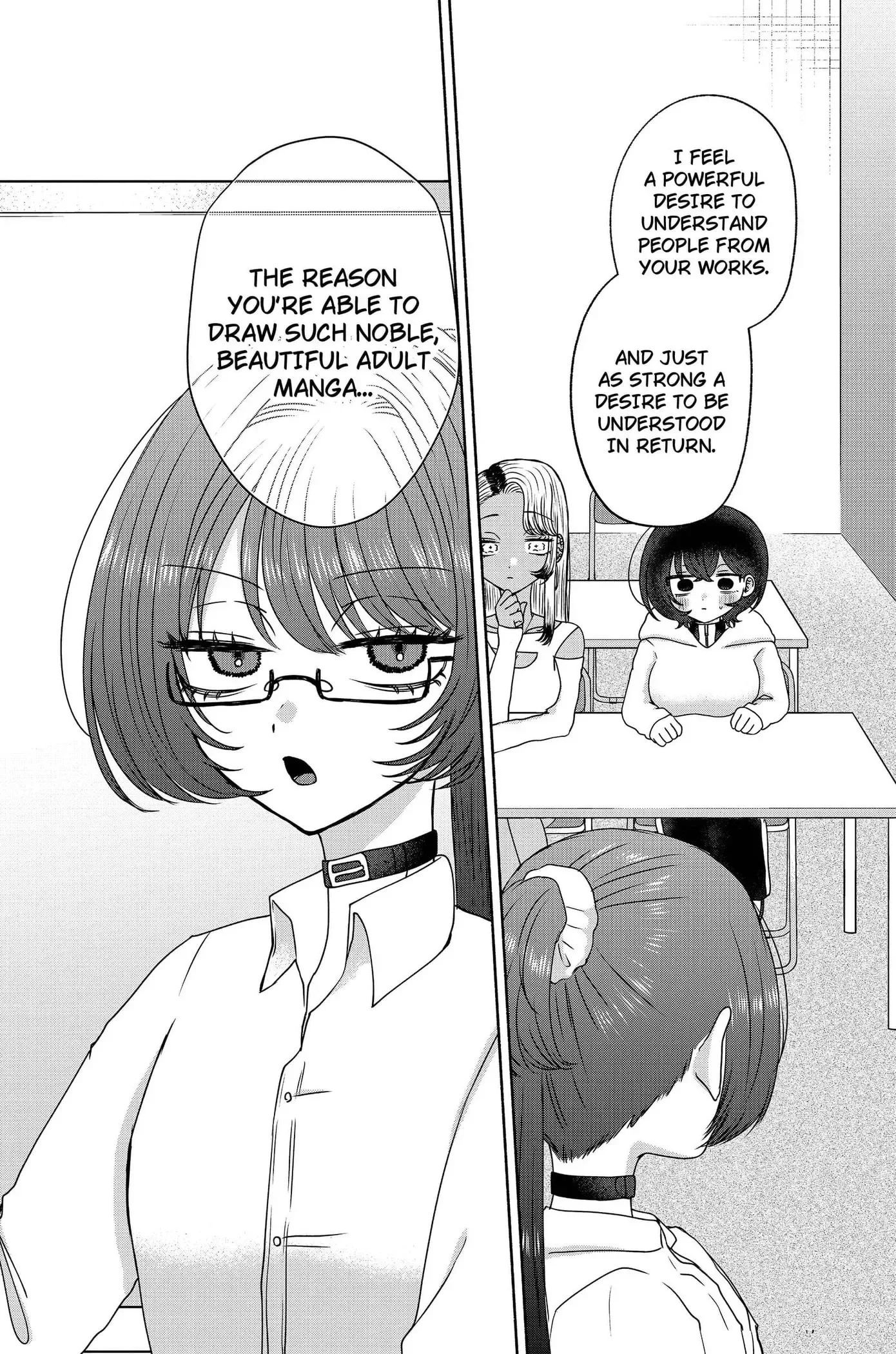 Yagate Efude o Utsuroshi Kimi wa Chapter 16 page 12