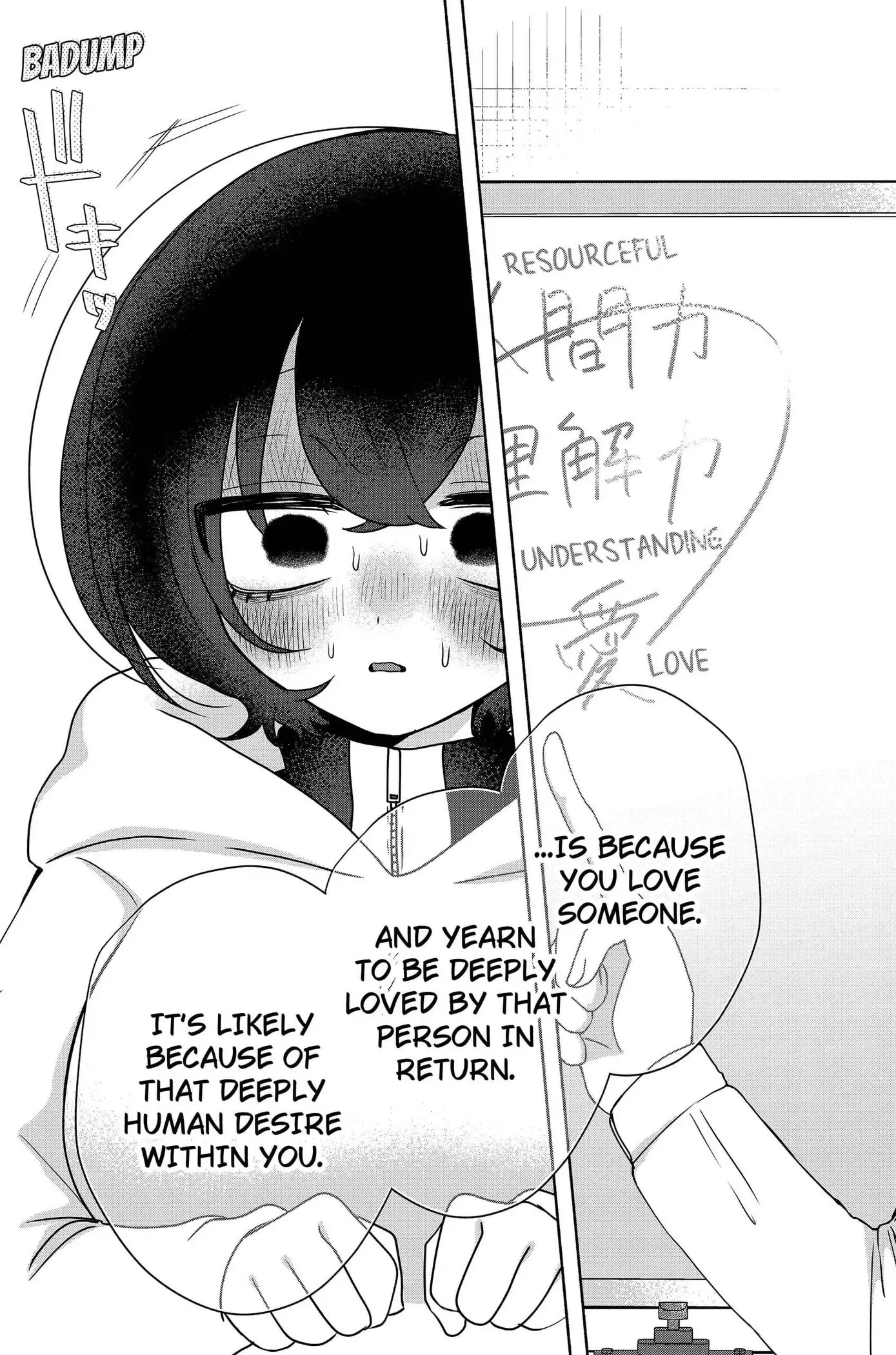 Yagate Efude o Utsuroshi Kimi wa Chapter 16 page 13