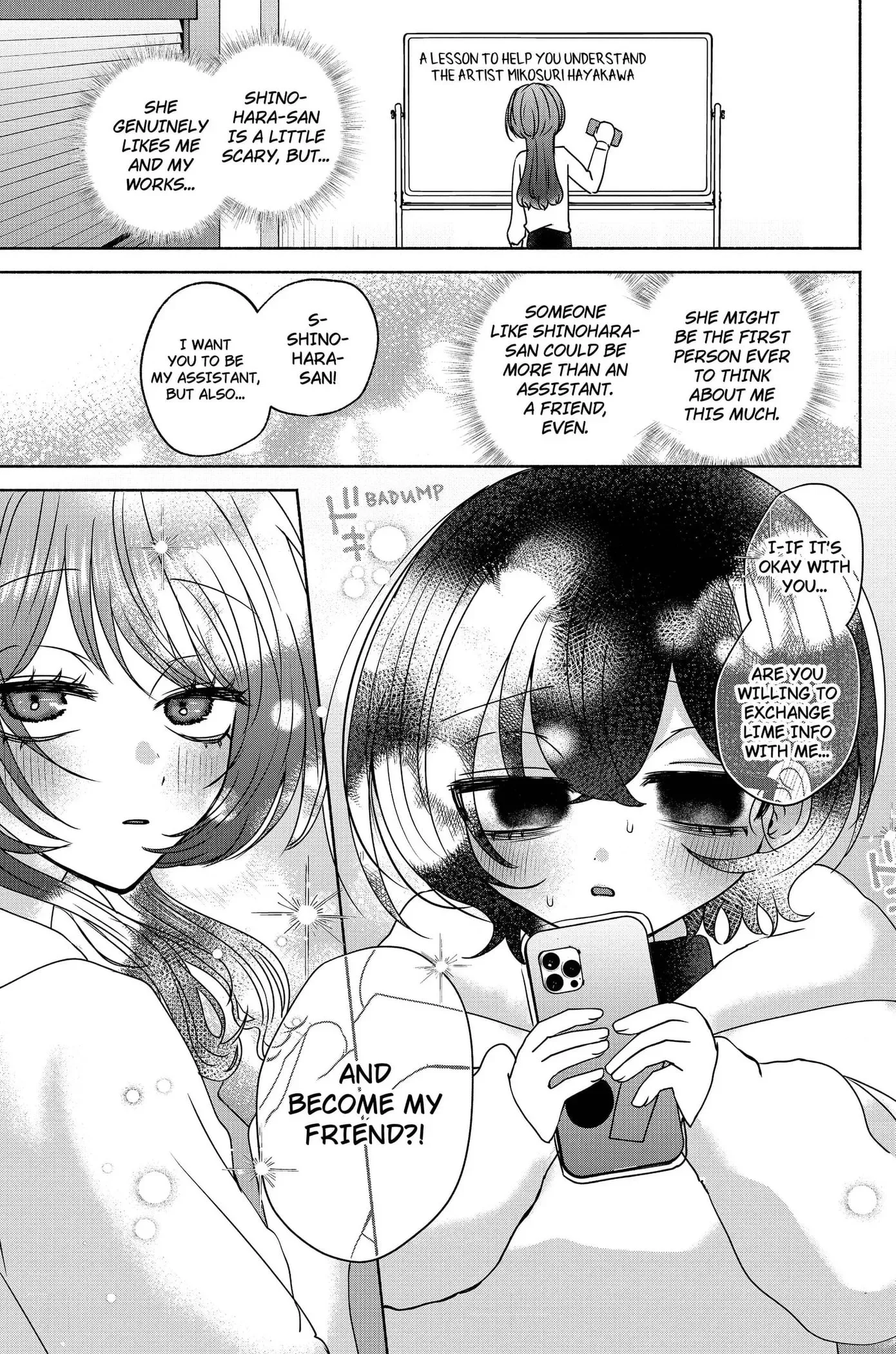 Yagate Efude o Utsuroshi Kimi wa Chapter 16 page 15