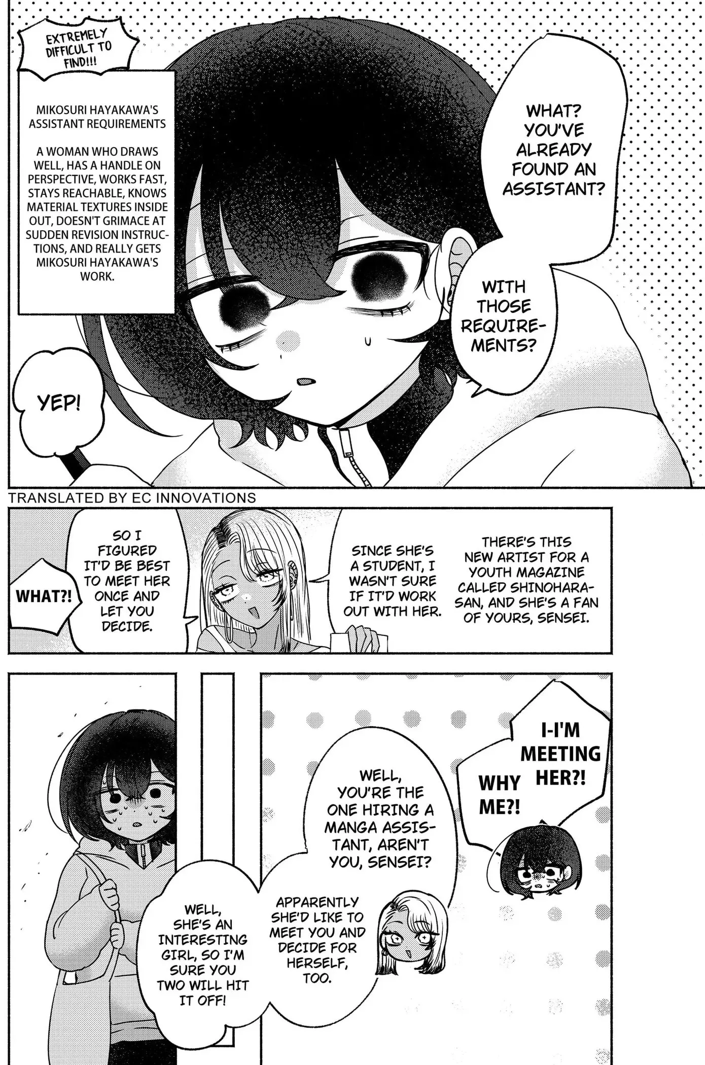 Yagate Efude o Utsuroshi Kimi wa Chapter 16 page 2