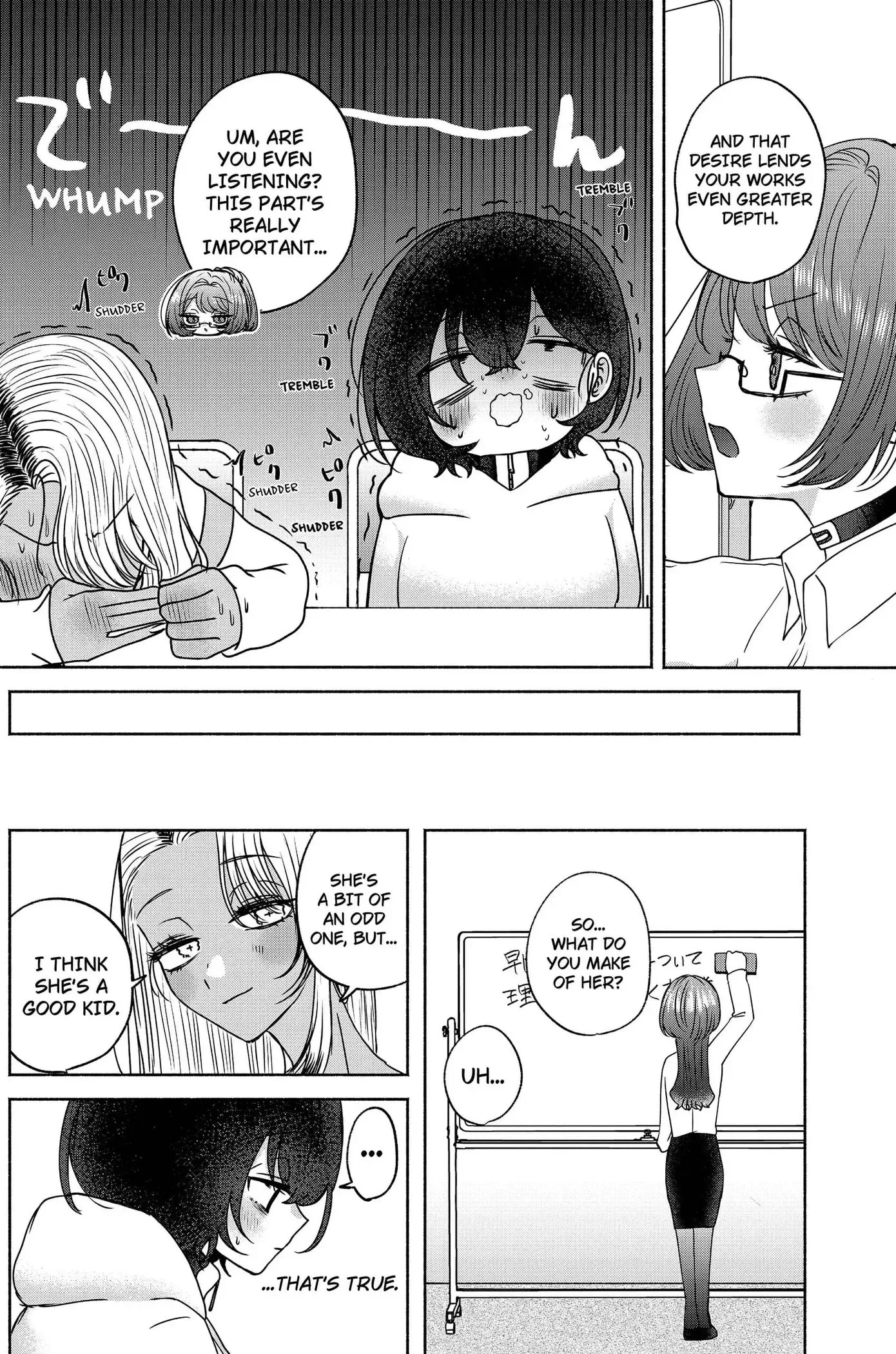 Yagate Efude o Utsuroshi Kimi wa Chapter 16 page 14