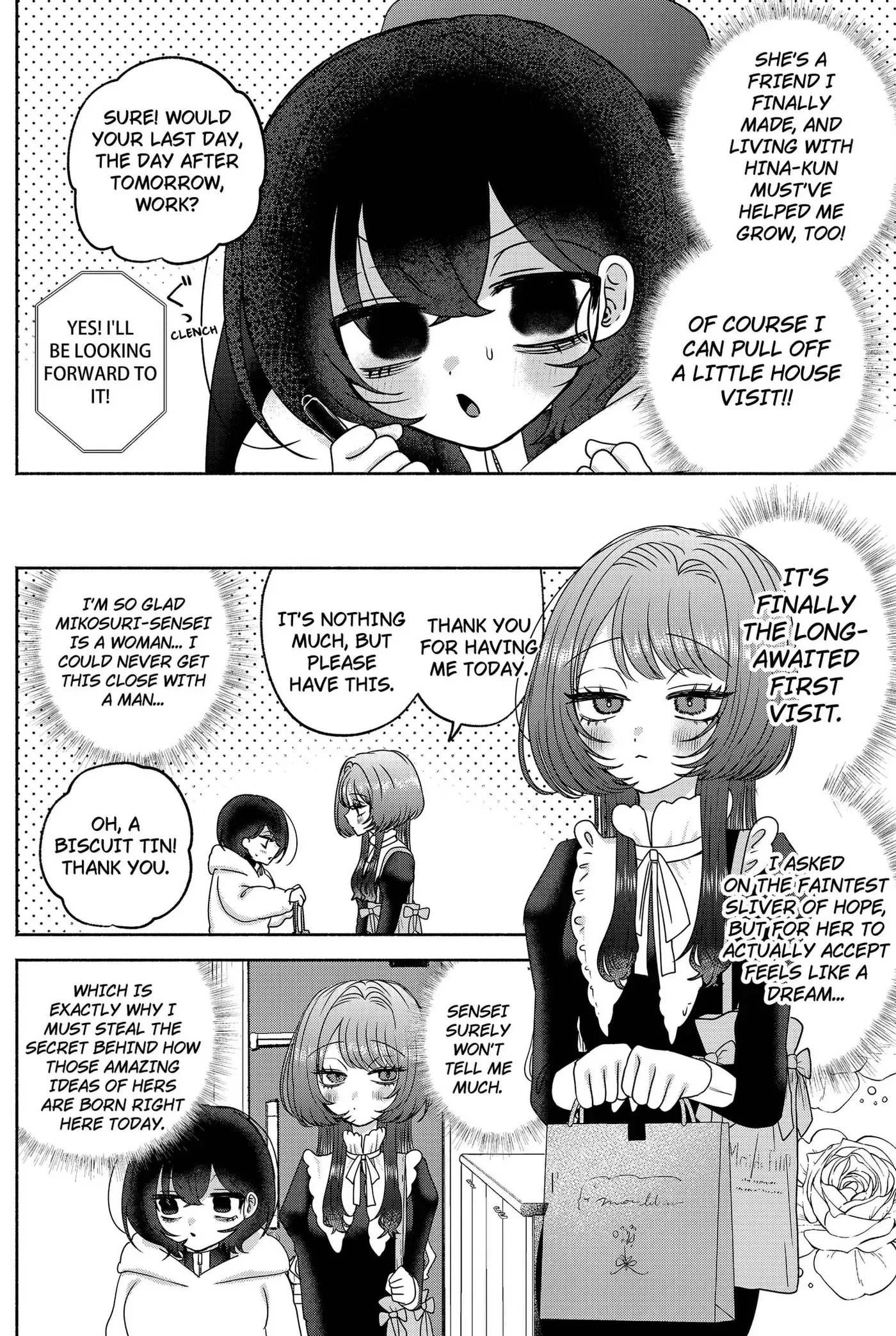 Yagate Efude o Utsuroshi Kimi wa Chapter 17 page 4