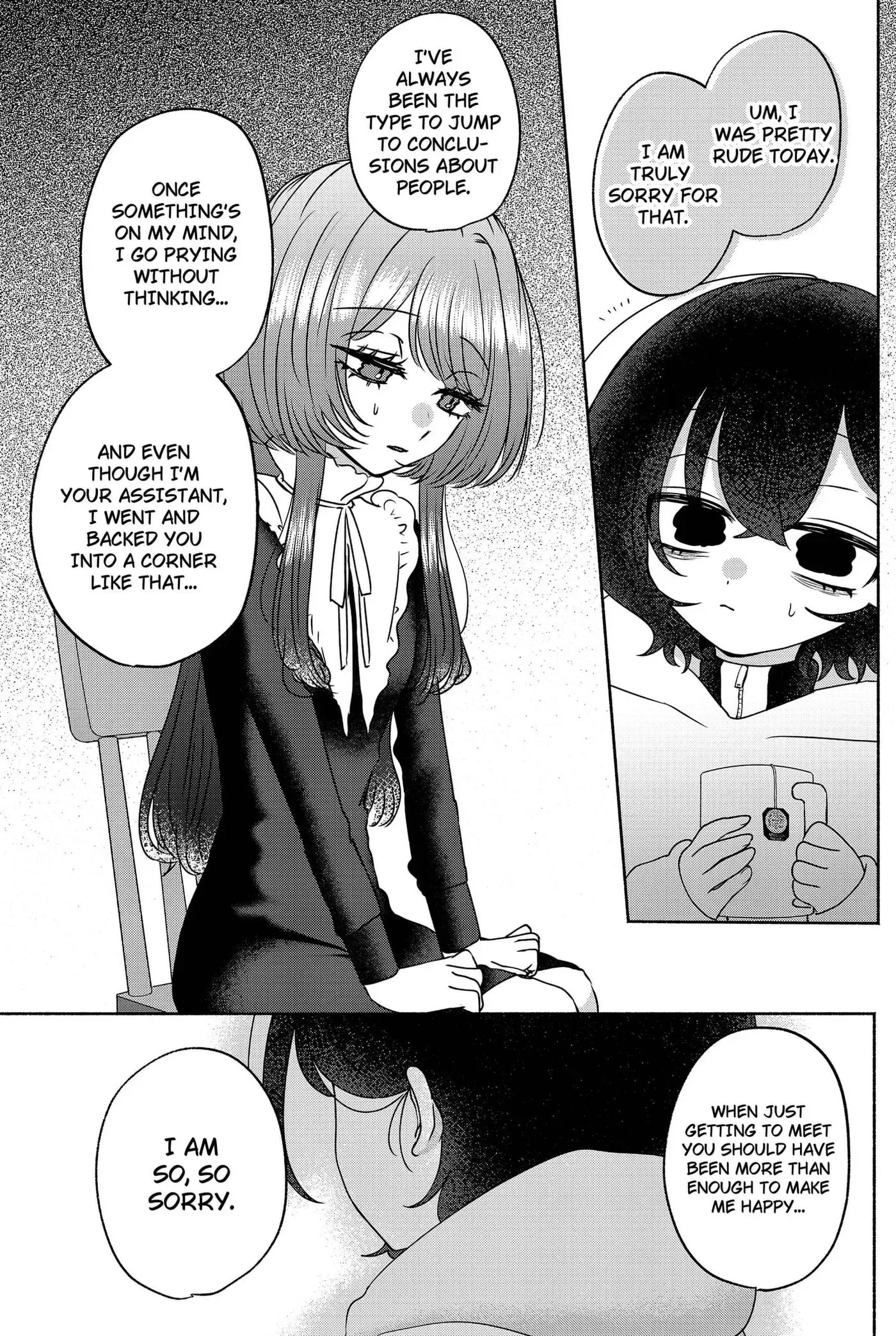 Yagate Efude o Utsuroshi Kimi wa Chapter 17 page 11