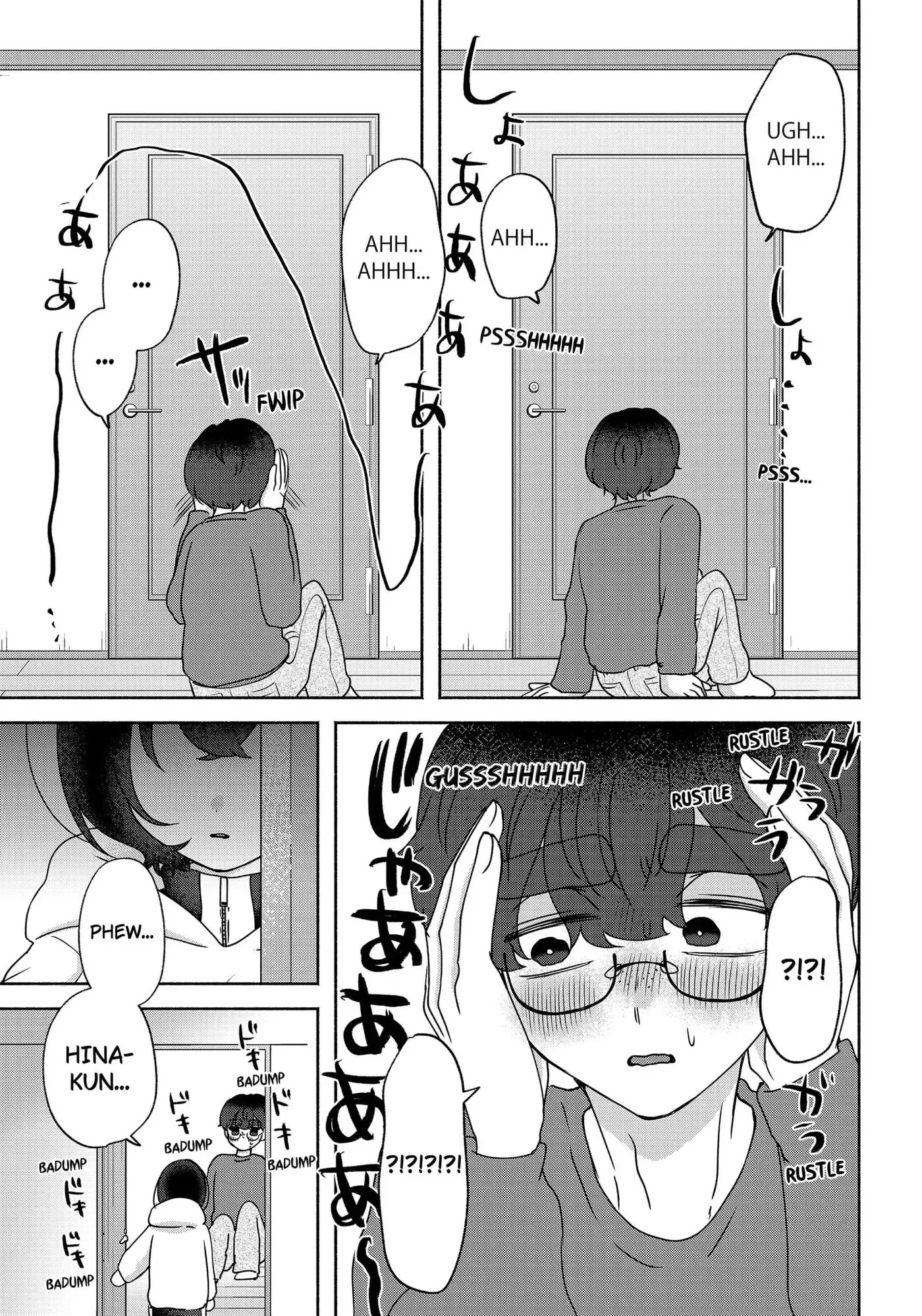Yagate Efude o Utsuroshi Kimi wa Chapter 18 page 16
