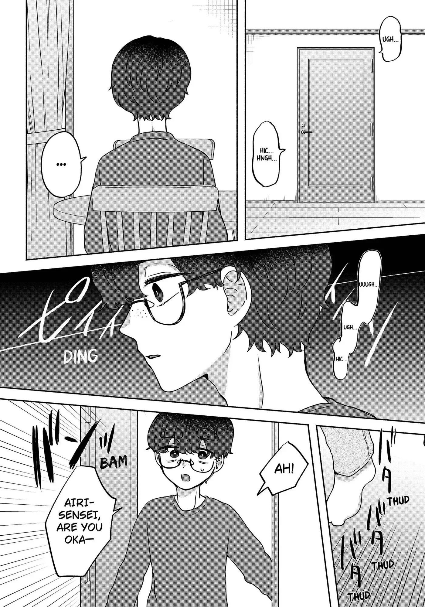 Yagate Efude o Utsuroshi Kimi wa Chapter 18 page 9