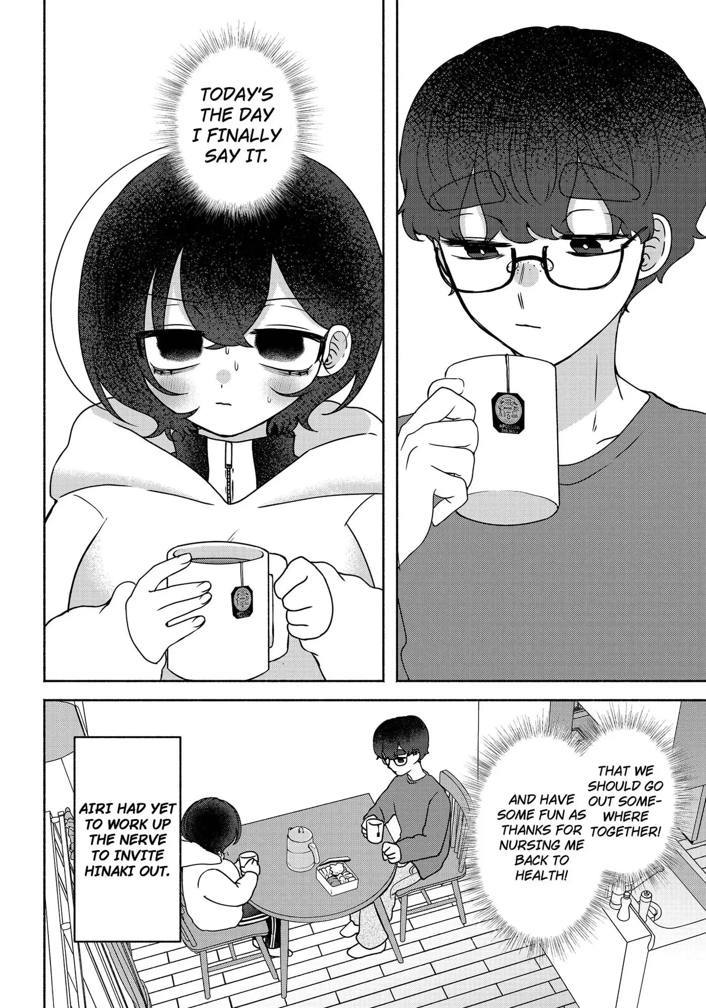 Yagate Efude o Utsuroshi Kimi wa Chapter 18 page 3