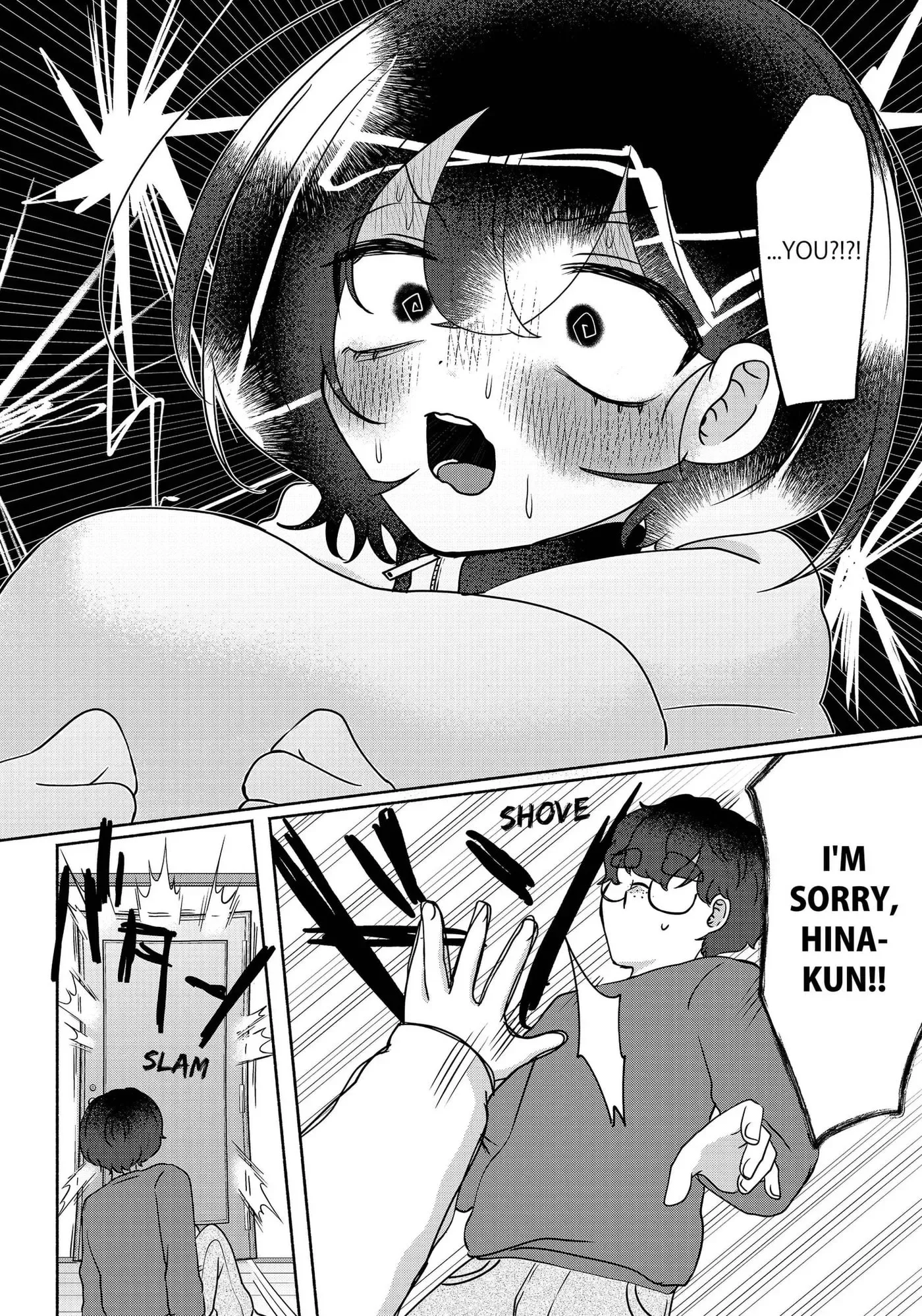 Yagate Efude o Utsuroshi Kimi wa Chapter 18 page 15