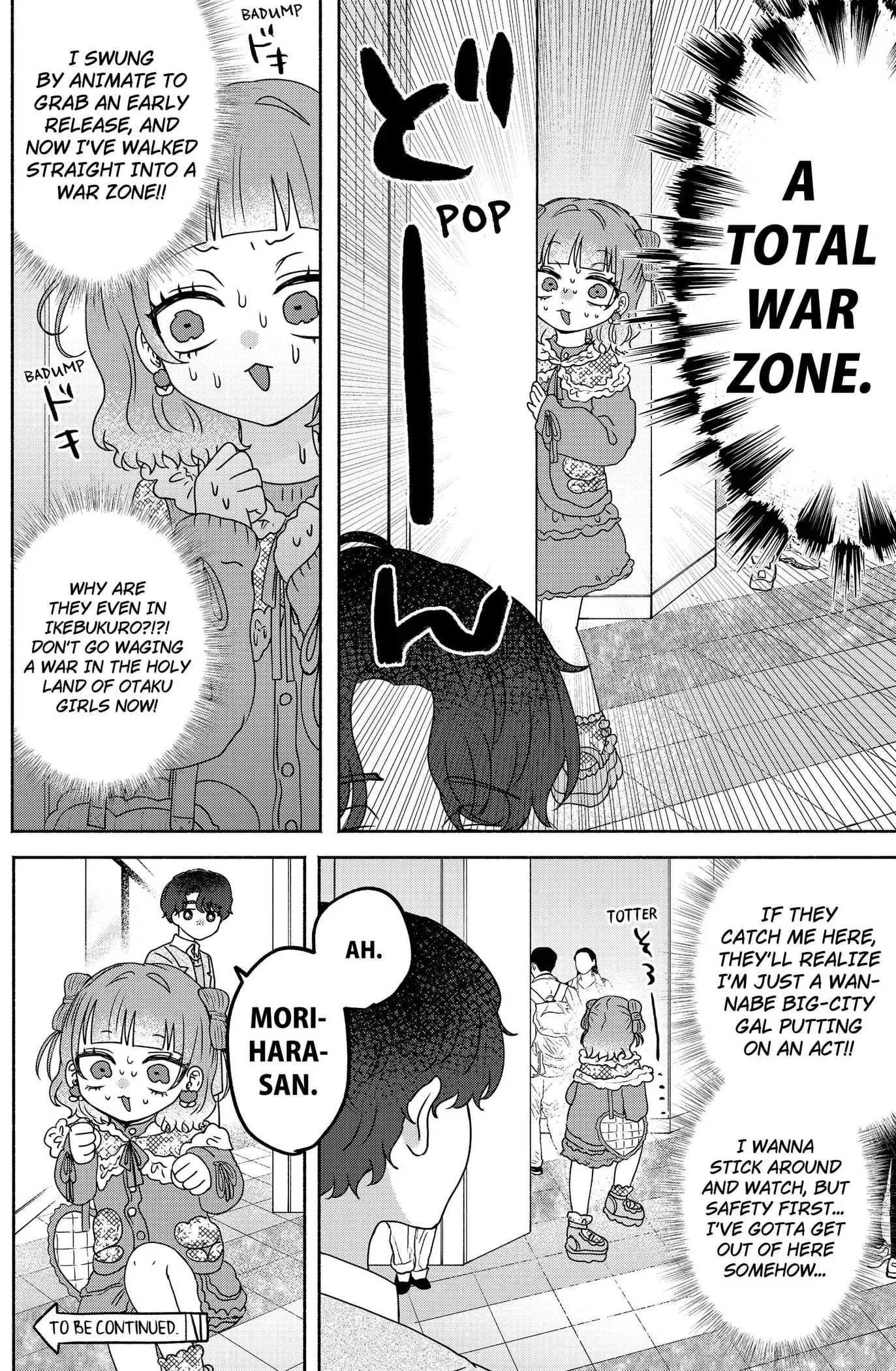Yagate Efude o Utsuroshi Kimi wa Chapter 19 page 16