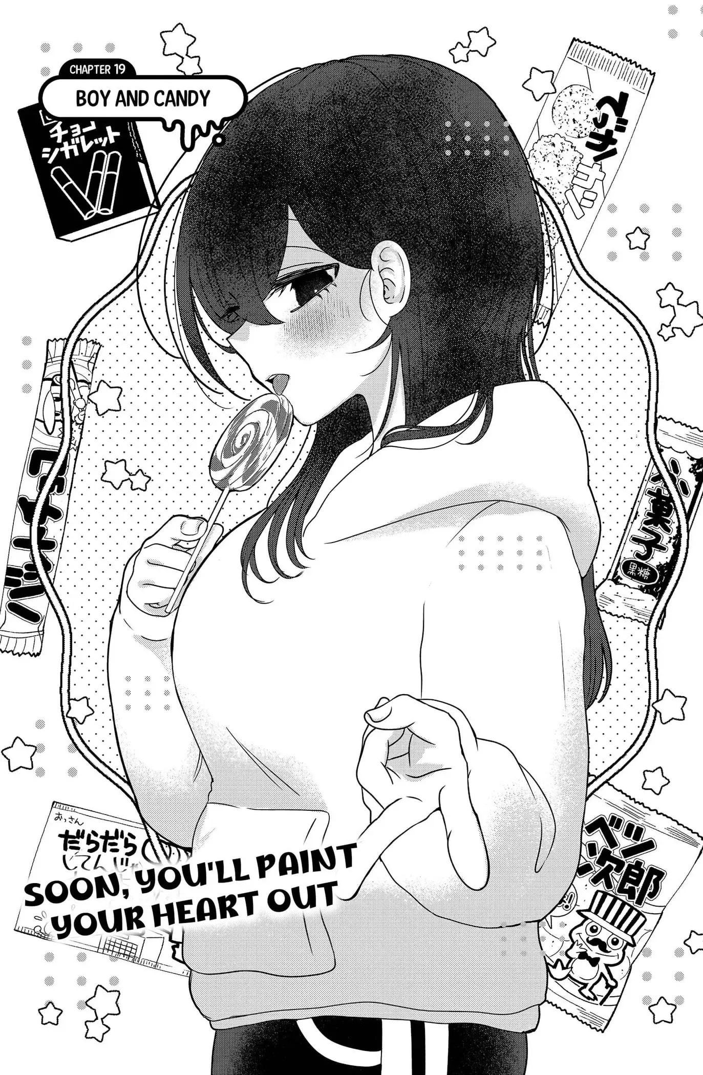 Yagate Efude o Utsuroshi Kimi wa Chapter 19 page 1