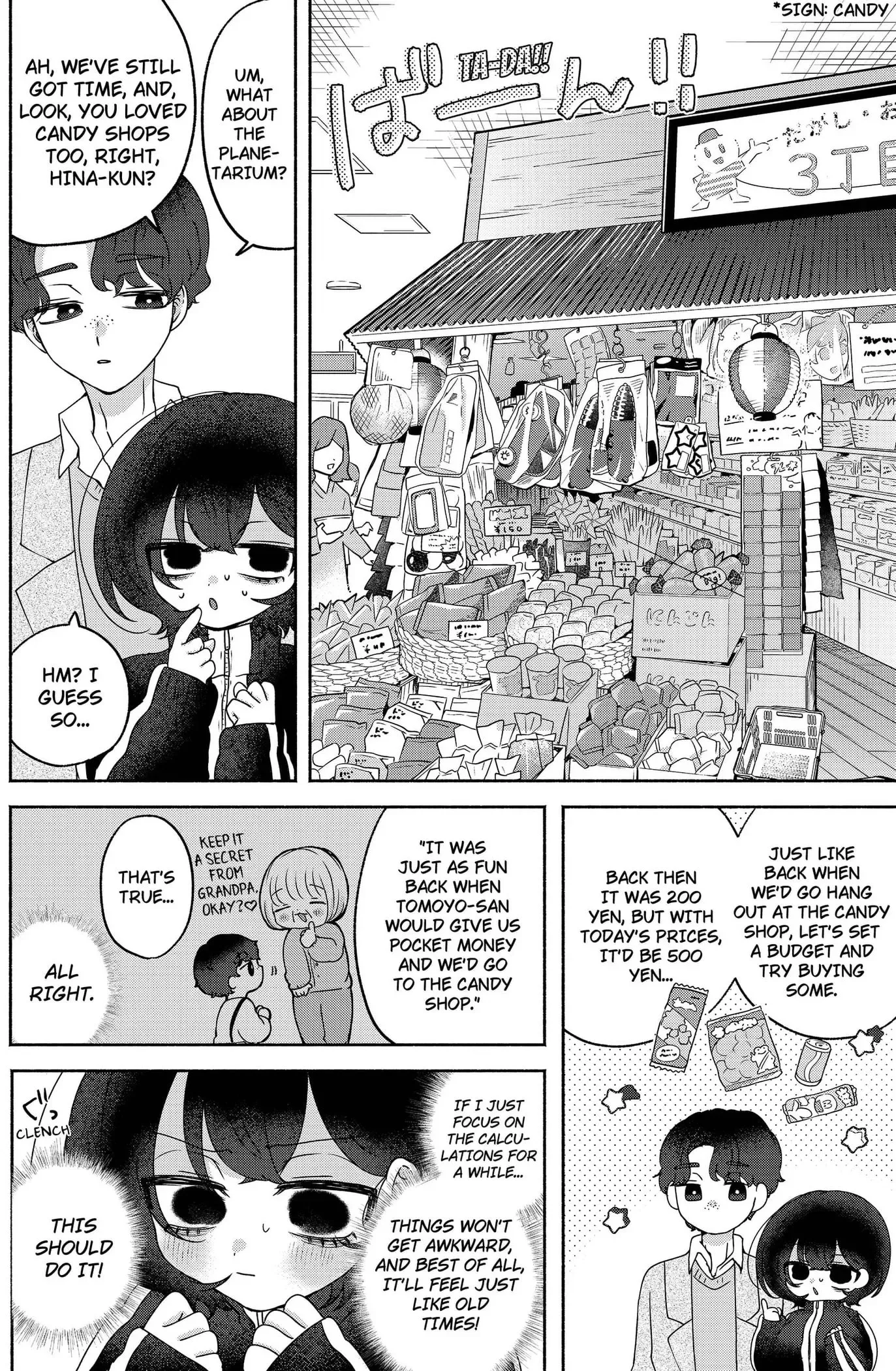 Yagate Efude o Utsuroshi Kimi wa Chapter 19 page 12