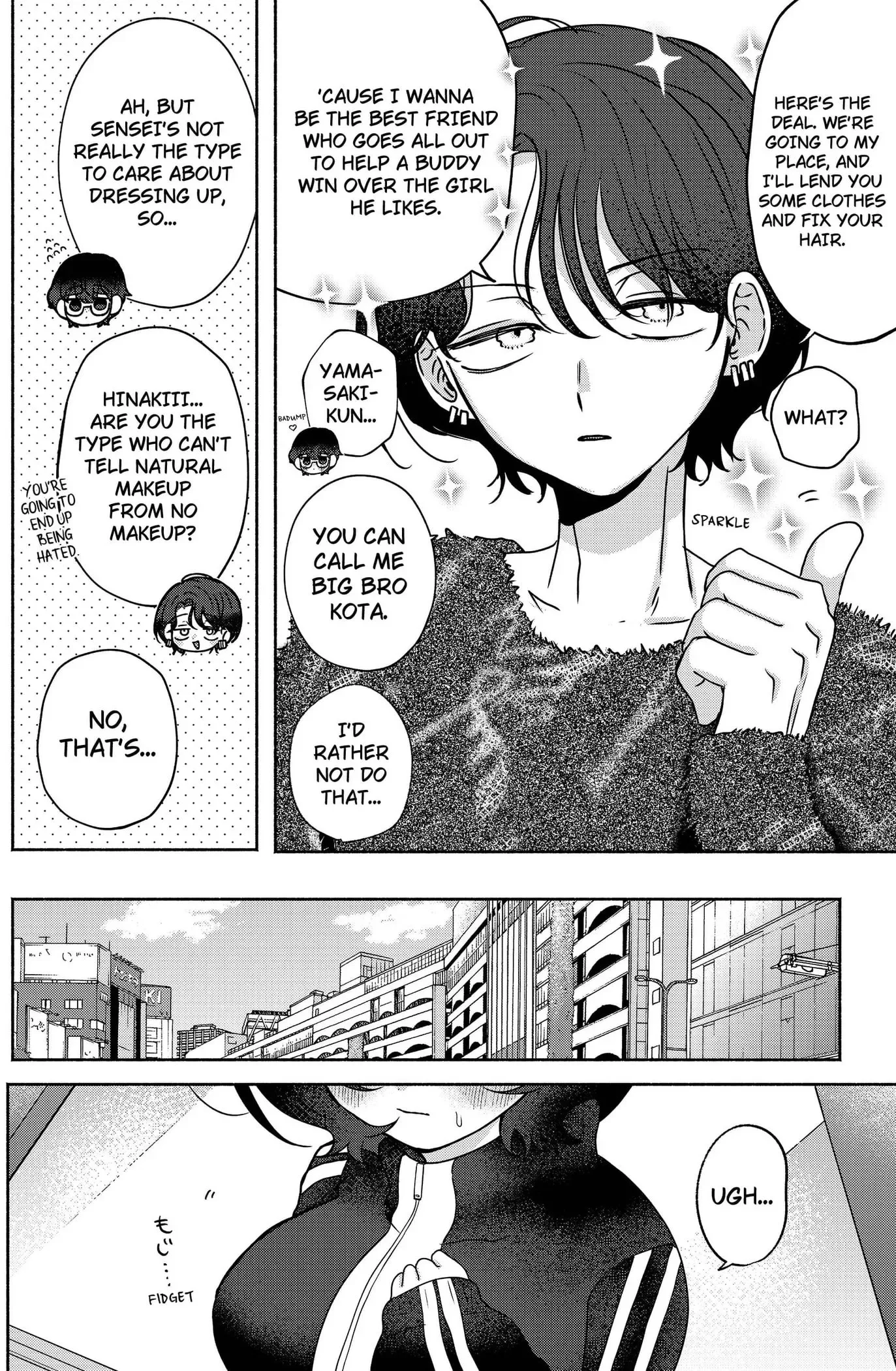 Yagate Efude o Utsuroshi Kimi wa Chapter 19 page 6