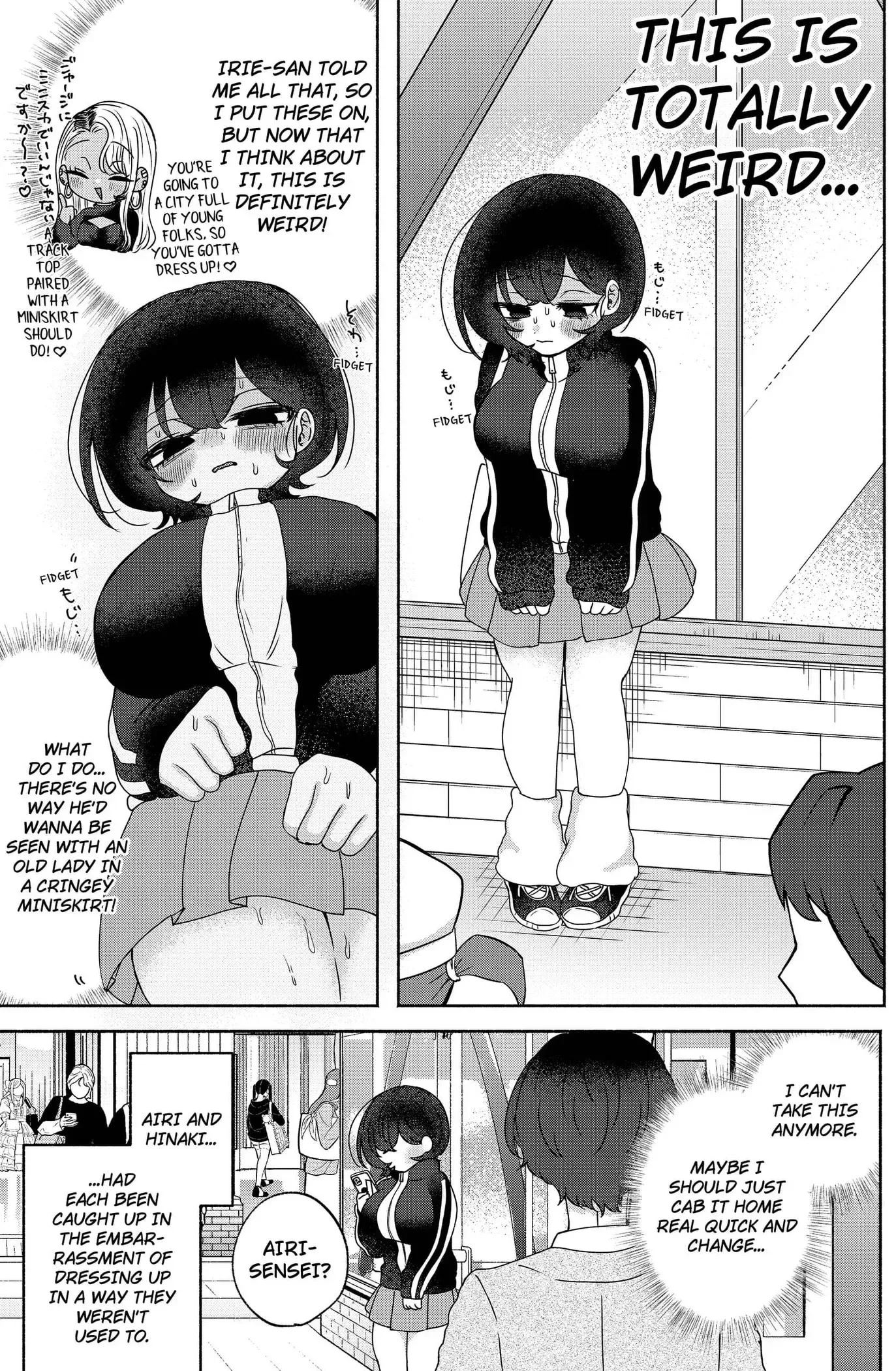 Yagate Efude o Utsuroshi Kimi wa Chapter 19 page 7