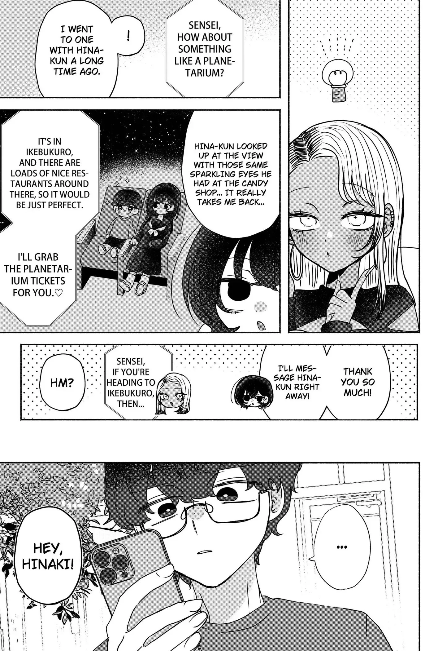 Yagate Efude o Utsuroshi Kimi wa Chapter 19 page 3