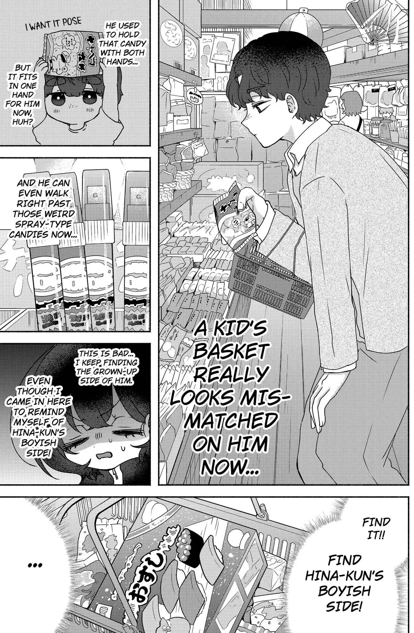 Yagate Efude o Utsuroshi Kimi wa Chapter 19 page 13