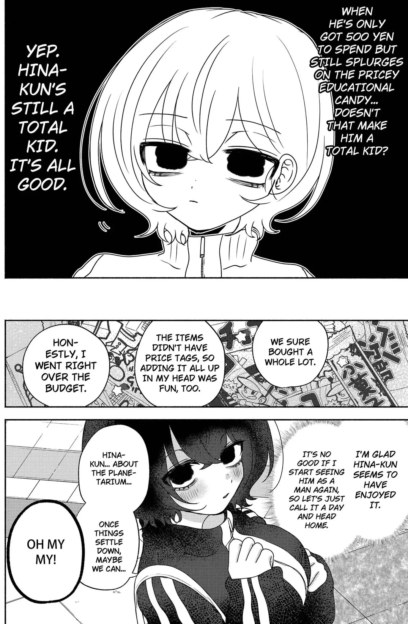 Yagate Efude o Utsuroshi Kimi wa Chapter 19 page 14