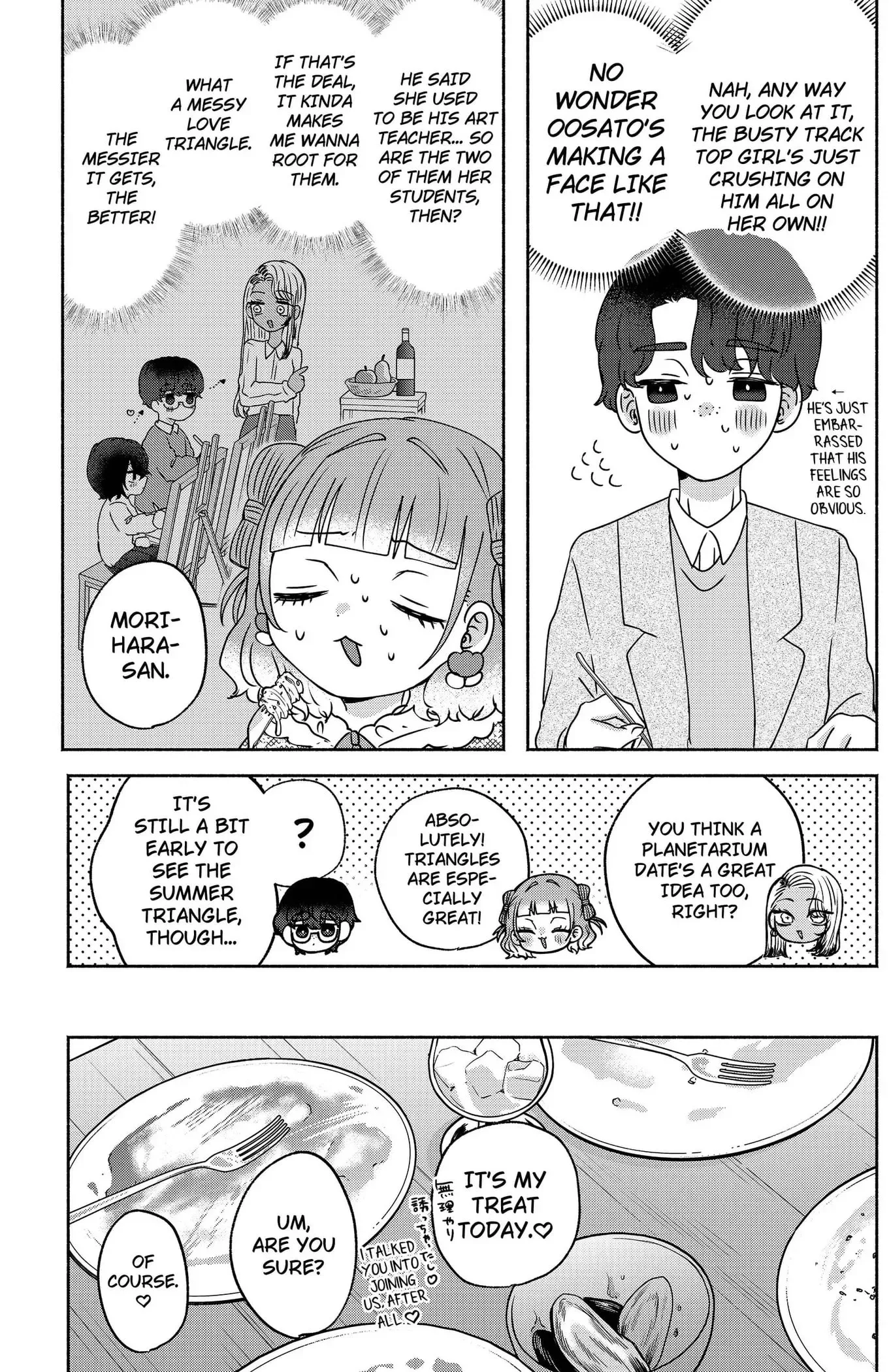 Yagate Efude o Utsuroshi Kimi wa Chapter 20 page 11