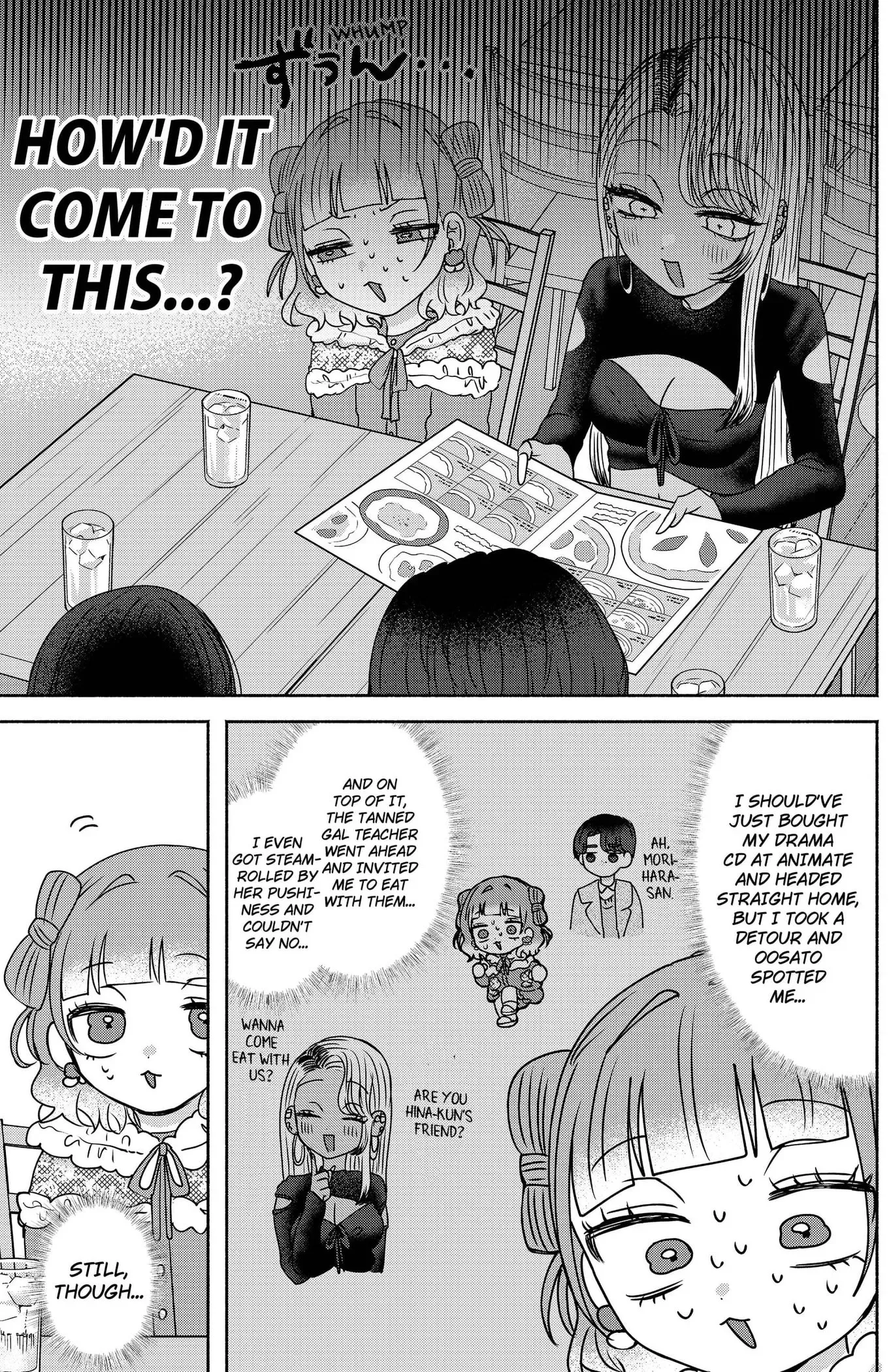 Yagate Efude o Utsuroshi Kimi wa Chapter 20 page 3